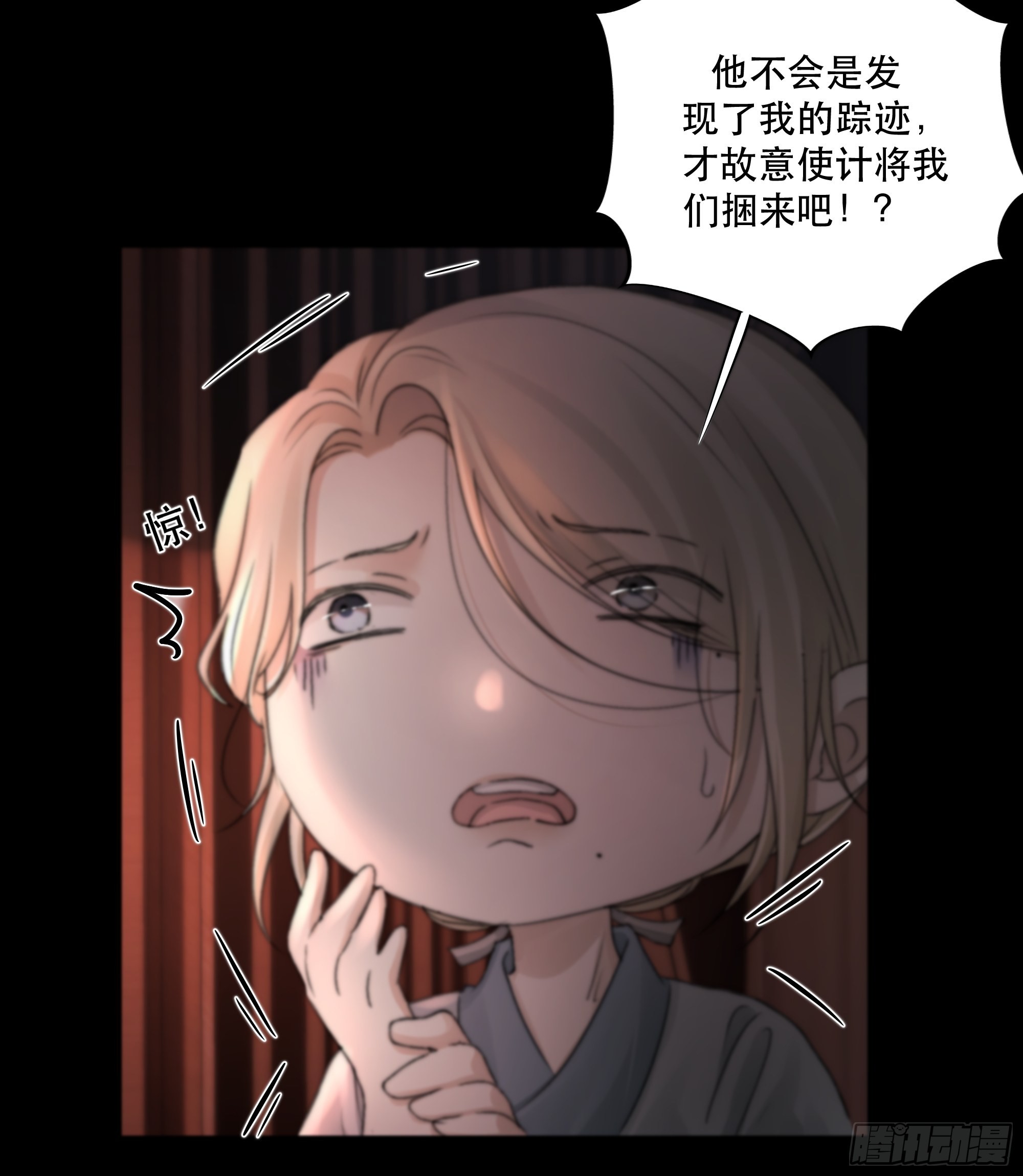 这条烂命你拿去便是。20