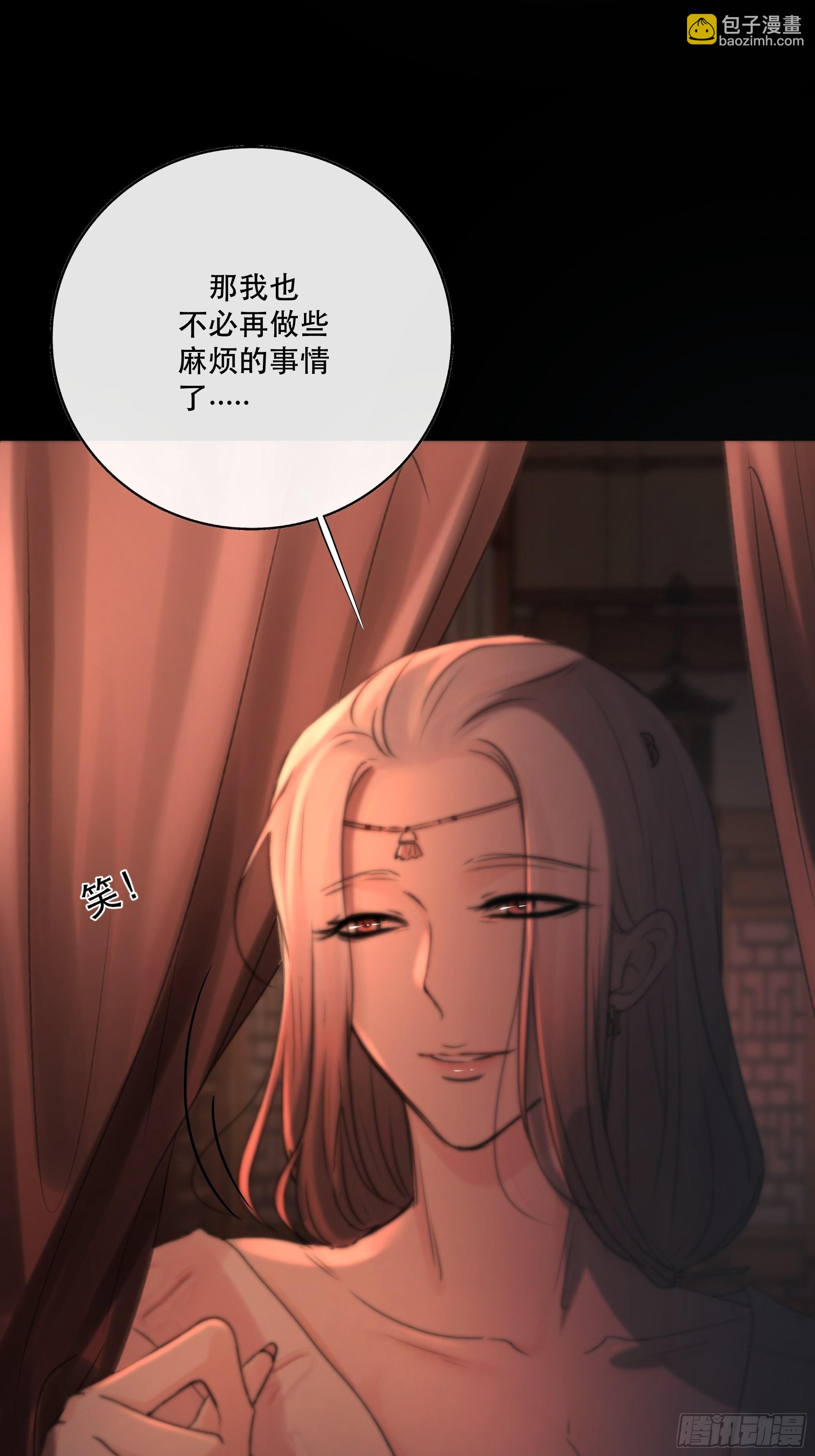 这条烂命你拿去便是。43