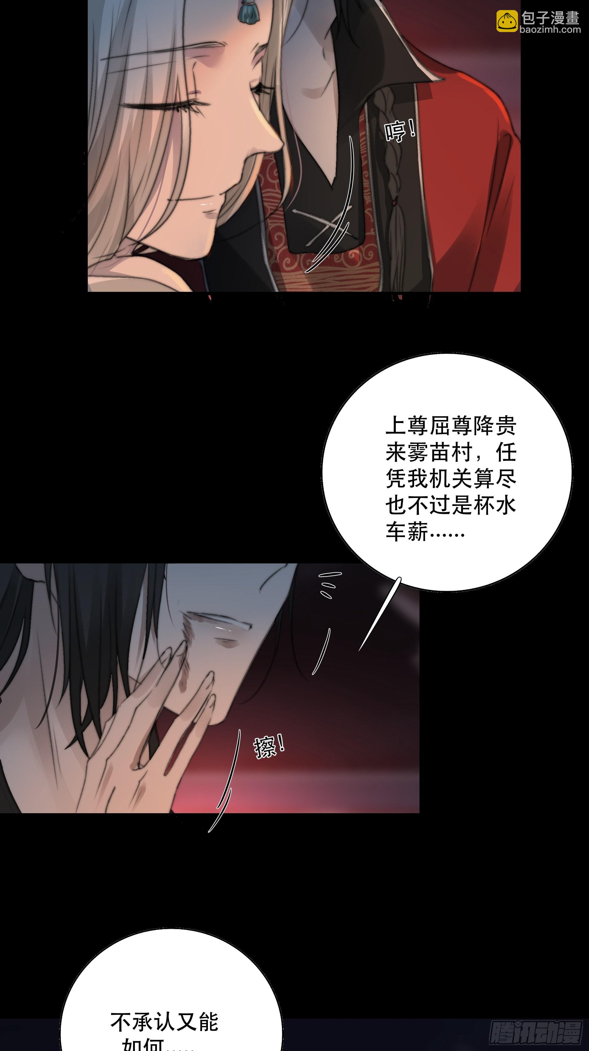 人人说你清流涓涓，是真的么？16