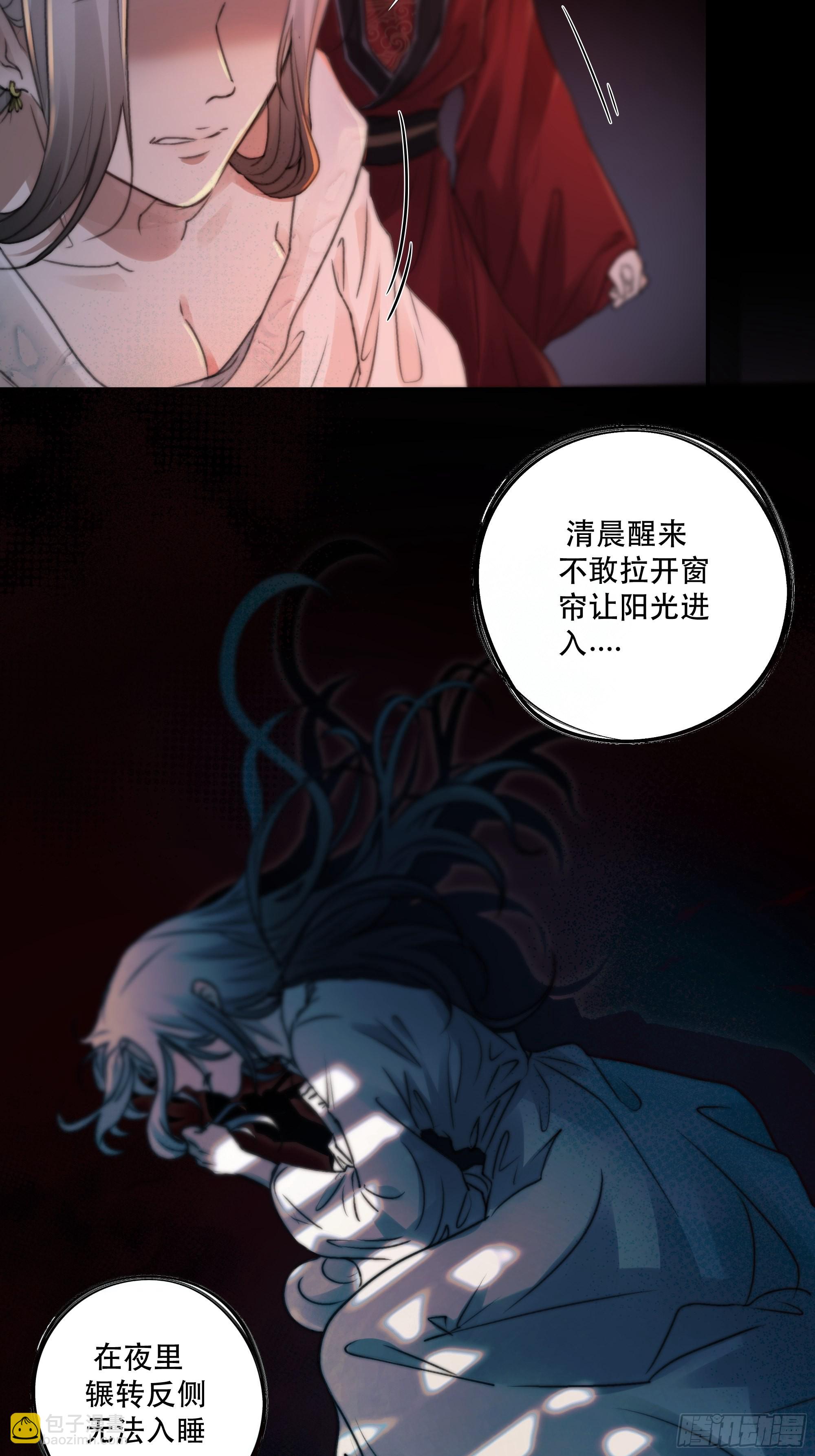 人人说你清流涓涓，是真的么？28