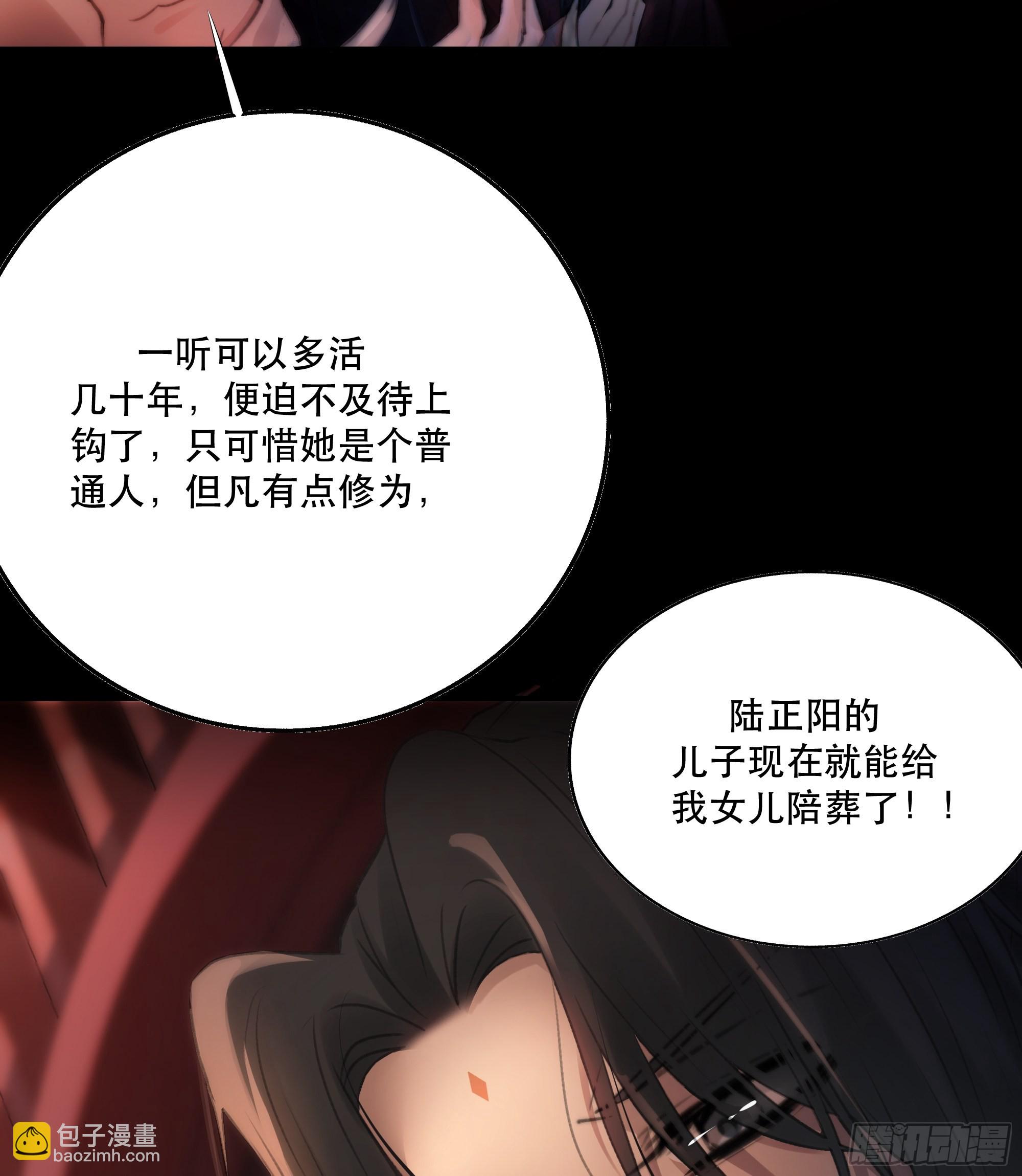 人人说你清流涓涓，是真的么？33