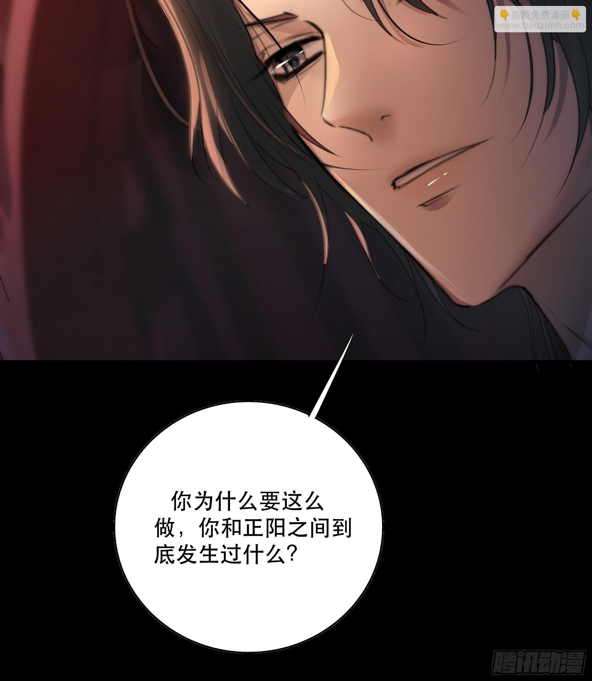 人人说你清流涓涓，是真的么？34