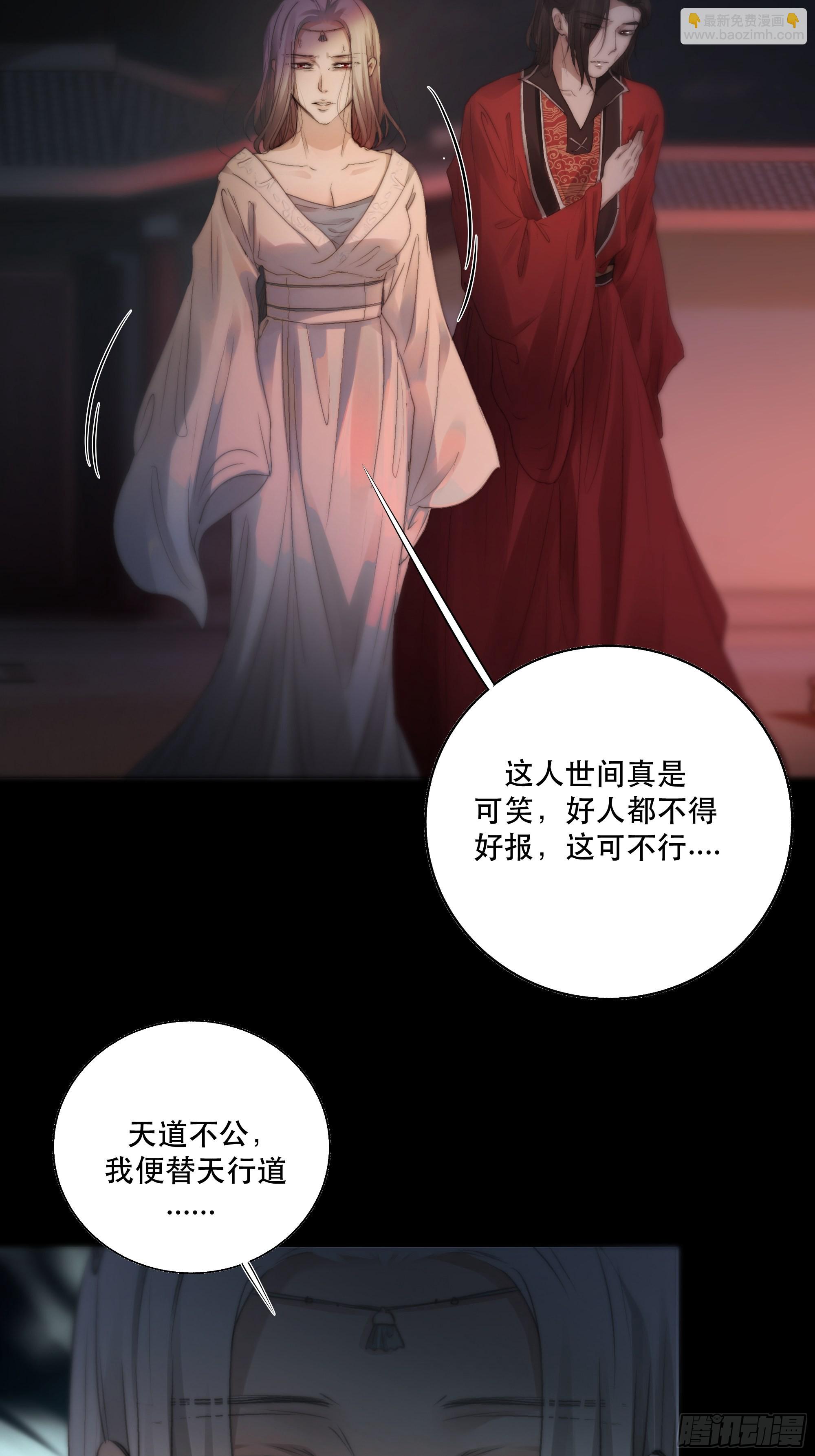 人人说你清流涓涓，是真的么？36