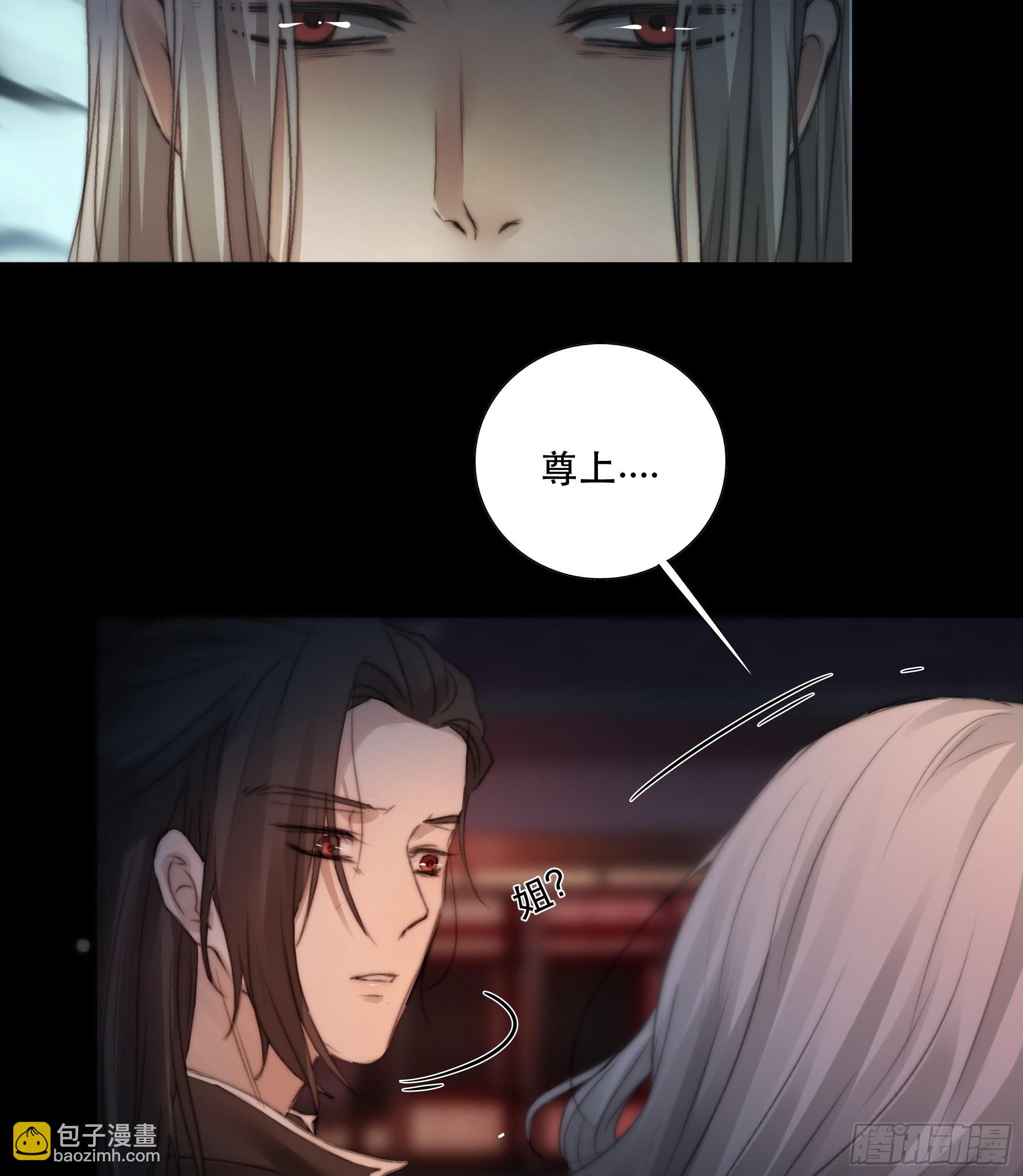 人人说你清流涓涓，是真的么？37