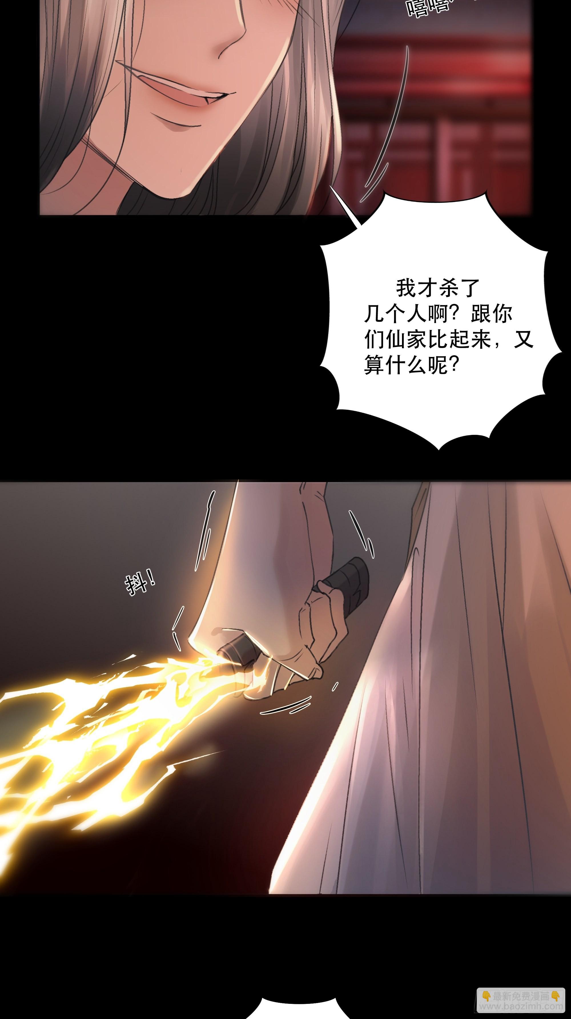 人人说你清流涓涓，是真的么？44