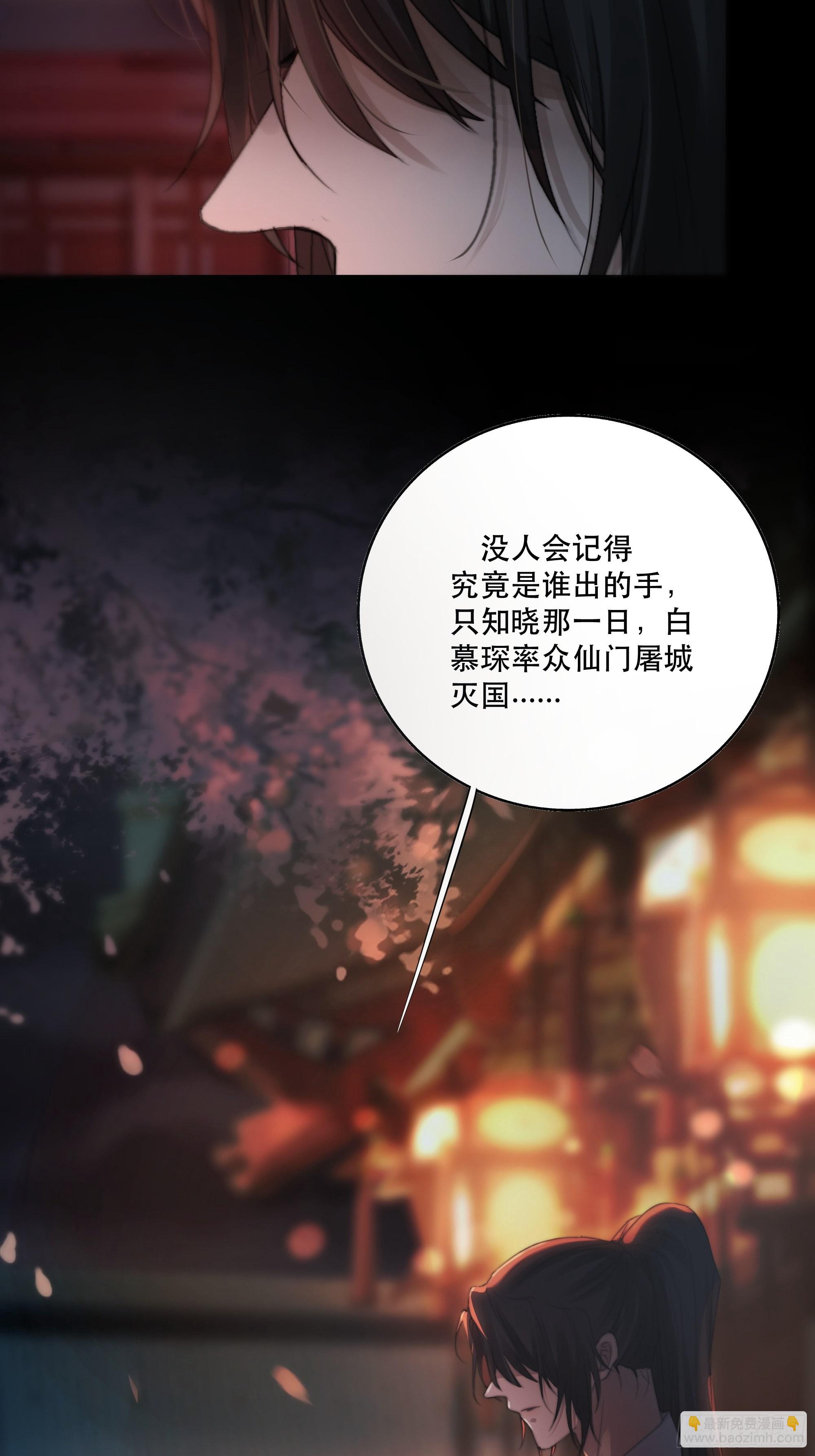 人人说你清流涓涓，是真的么？48