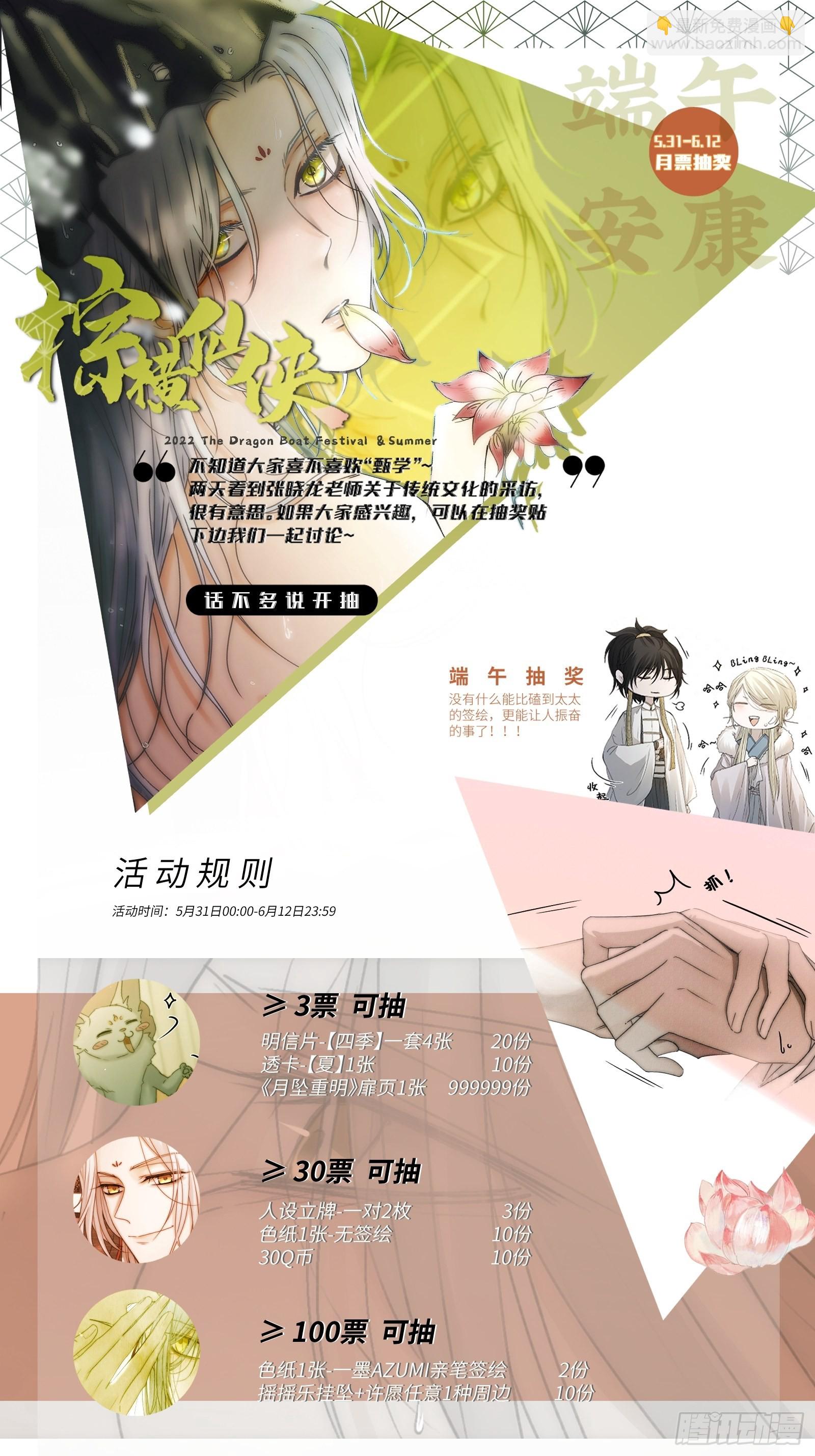 人人说你清流涓涓，是真的么？55