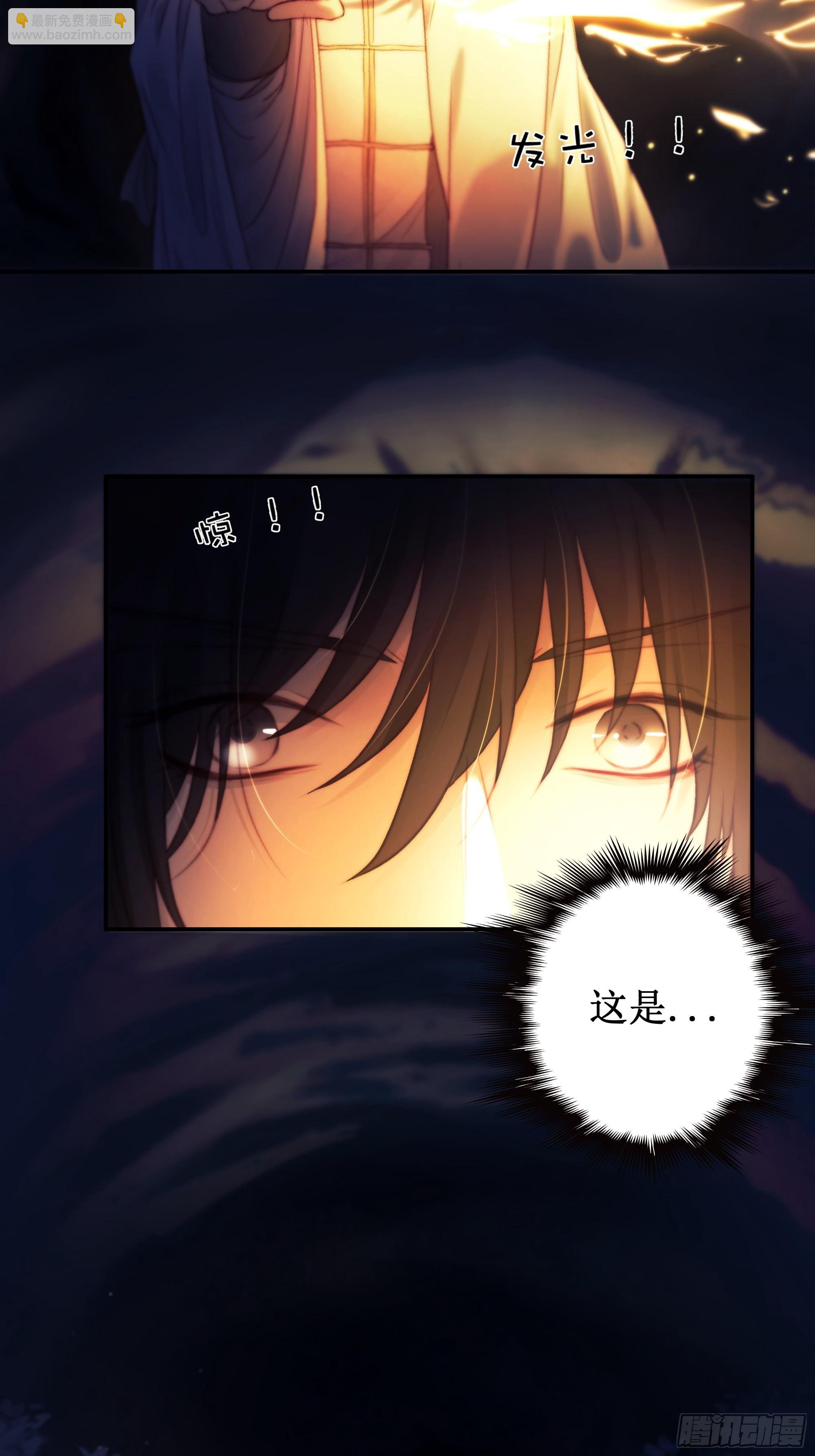 忽发事件无可控40