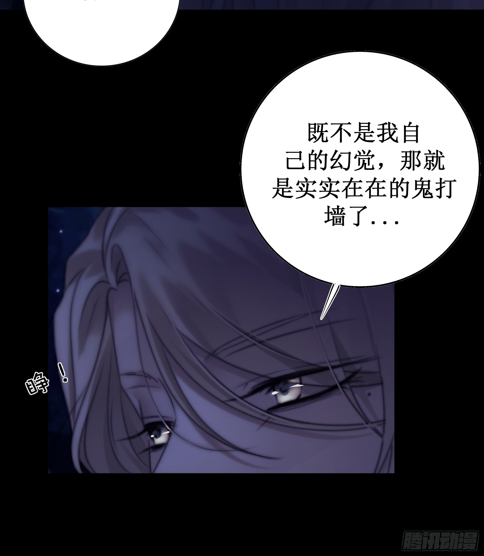 忽发事件无可控46