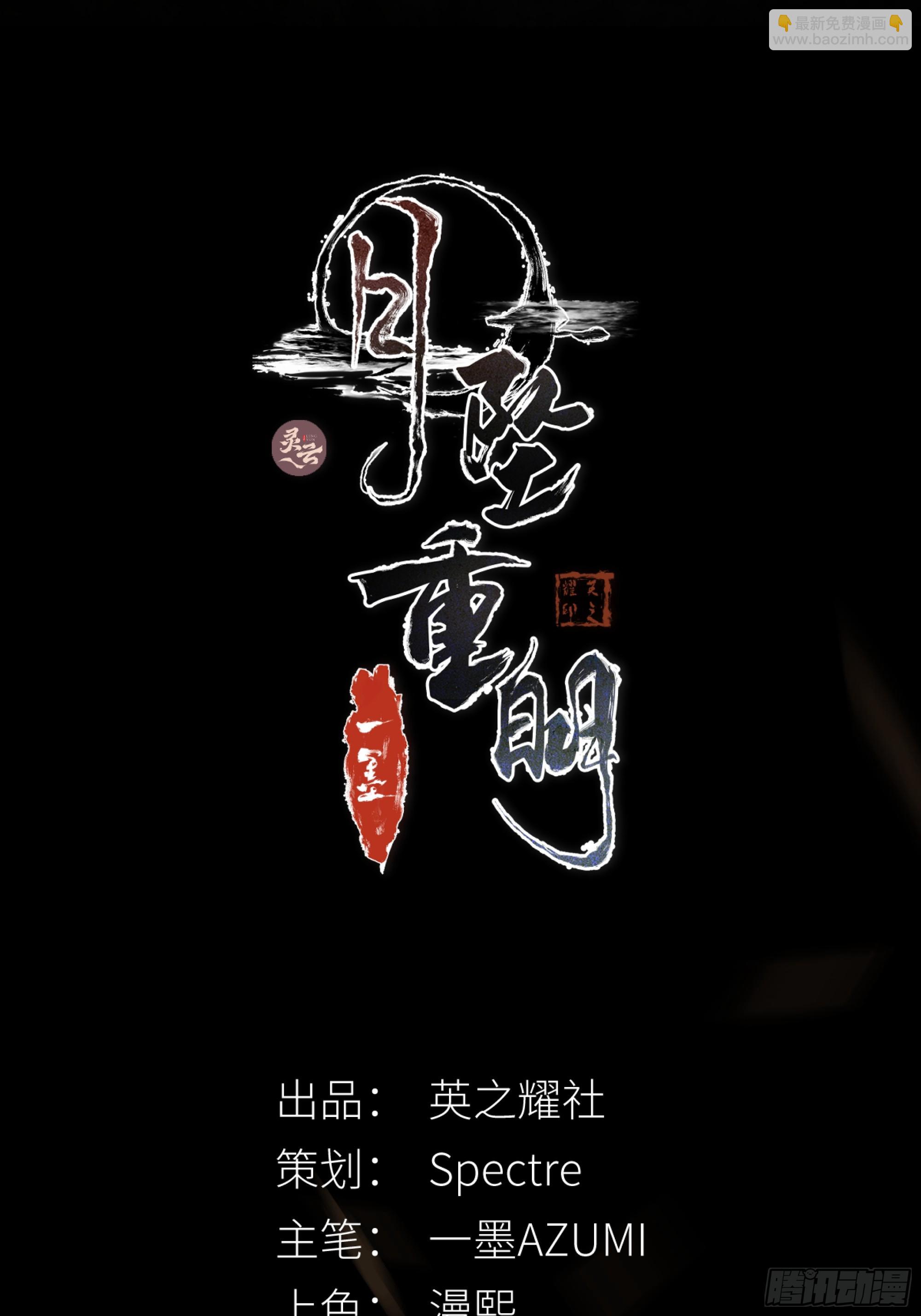 木棍突然来吓我1