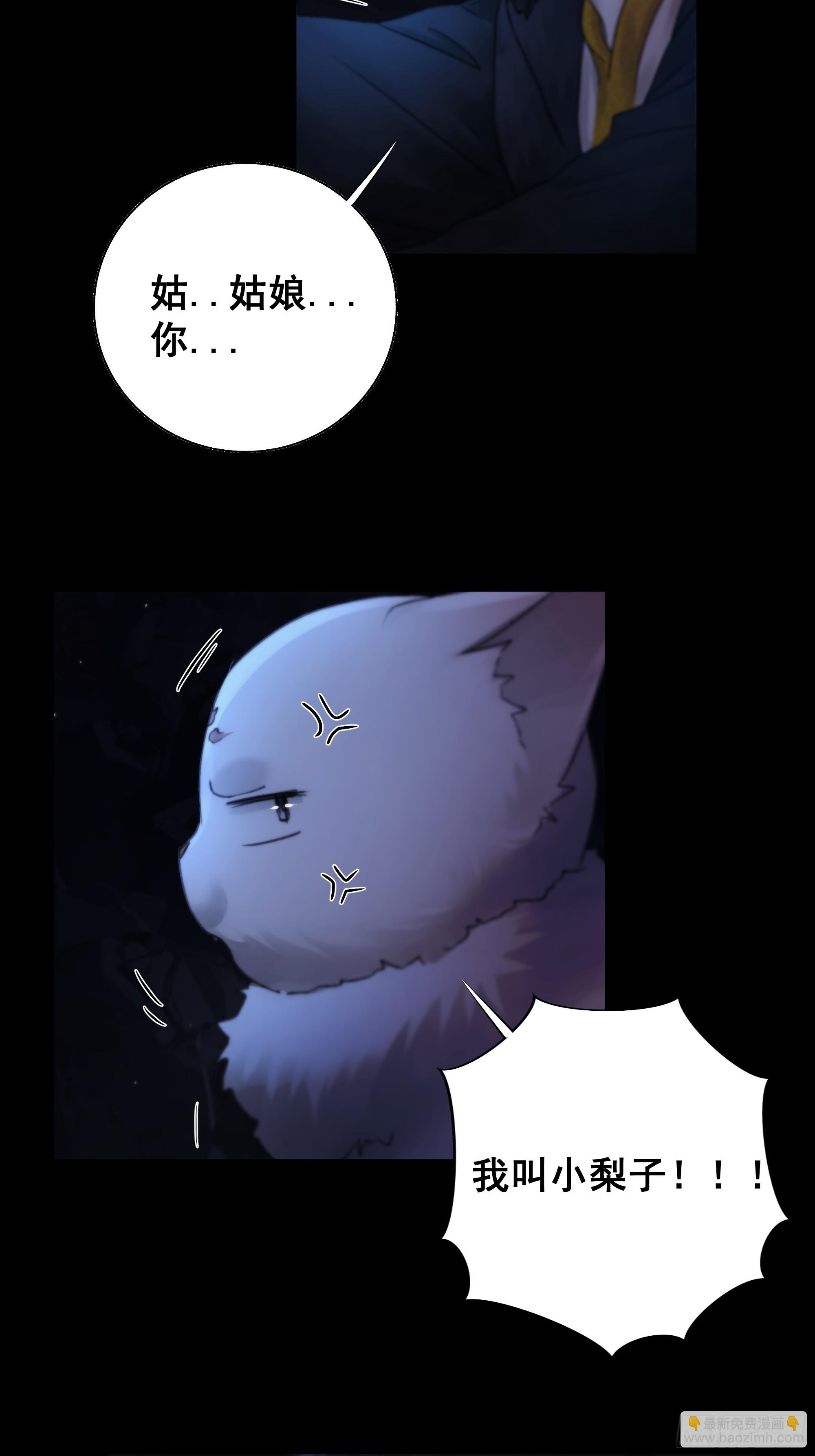 木棍突然来吓我16