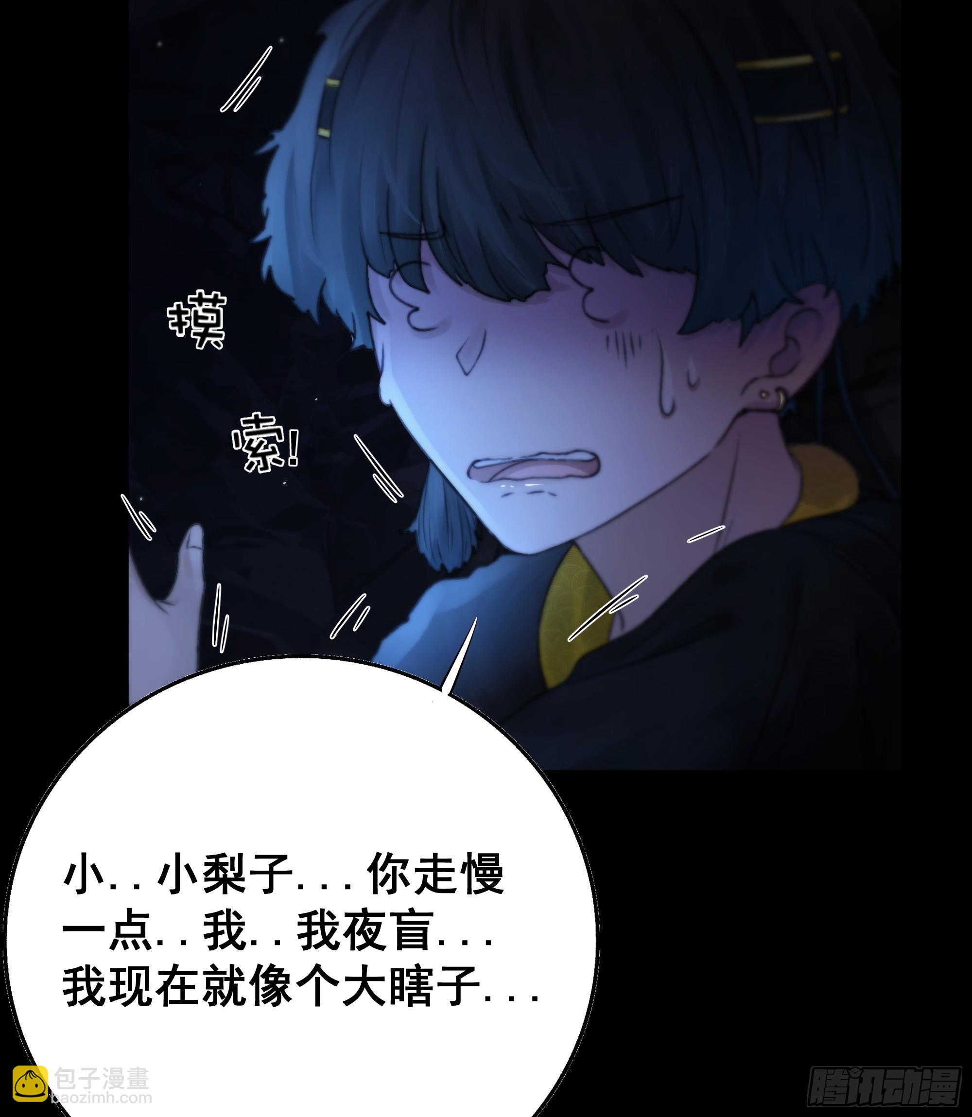木棍突然来吓我17