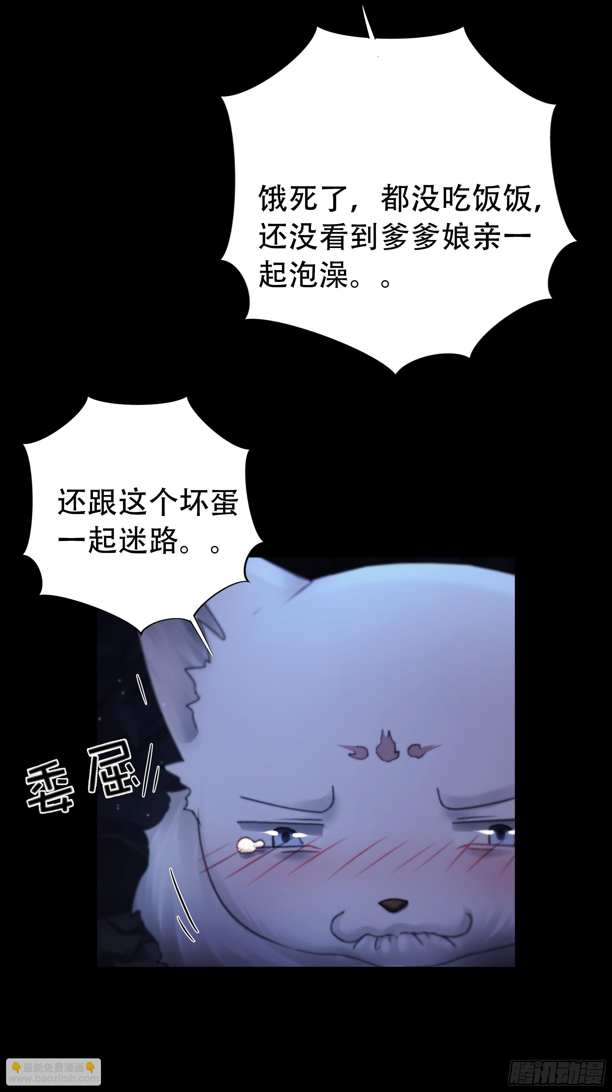 木棍突然来吓我19