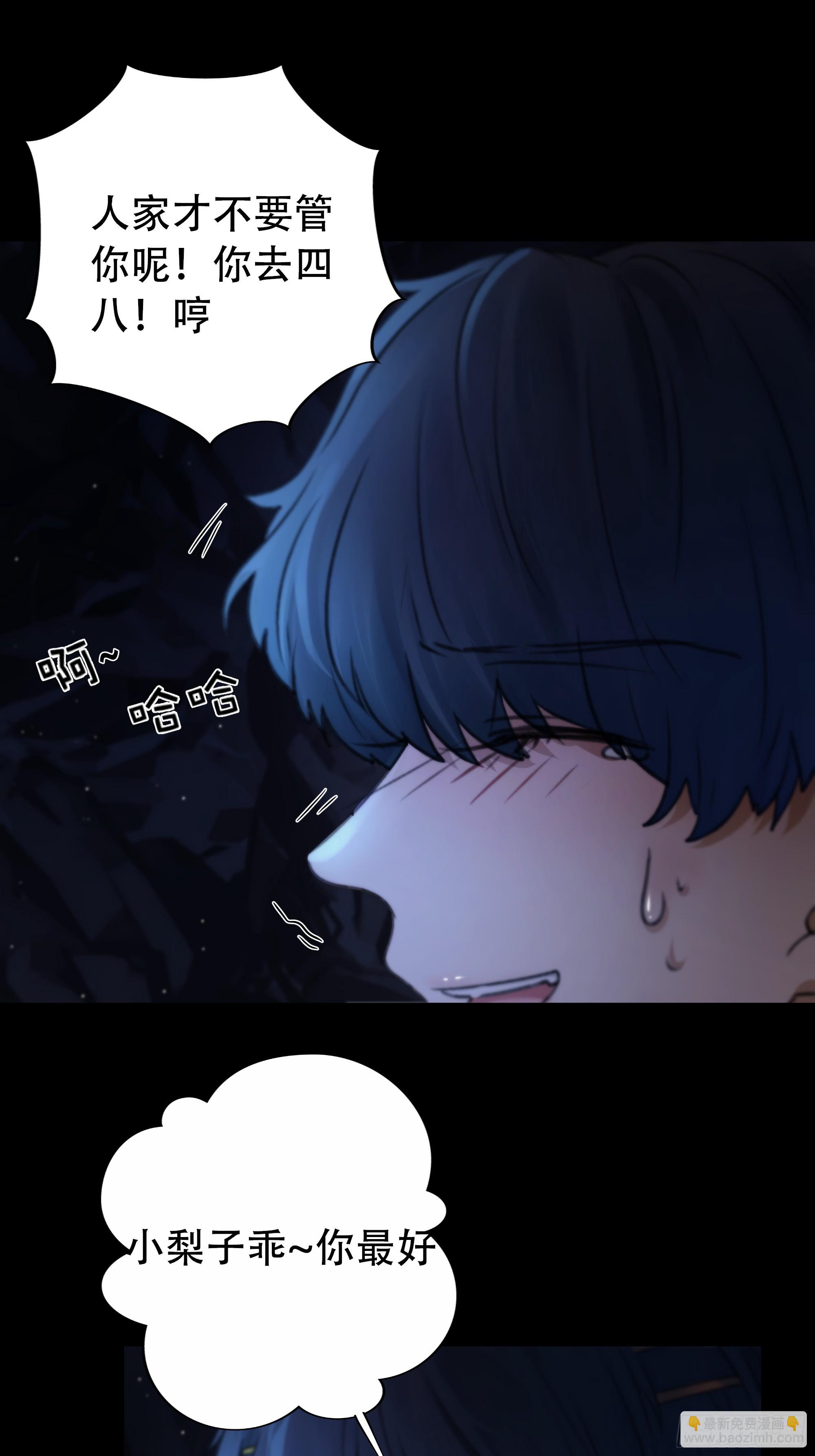 木棍突然来吓我20