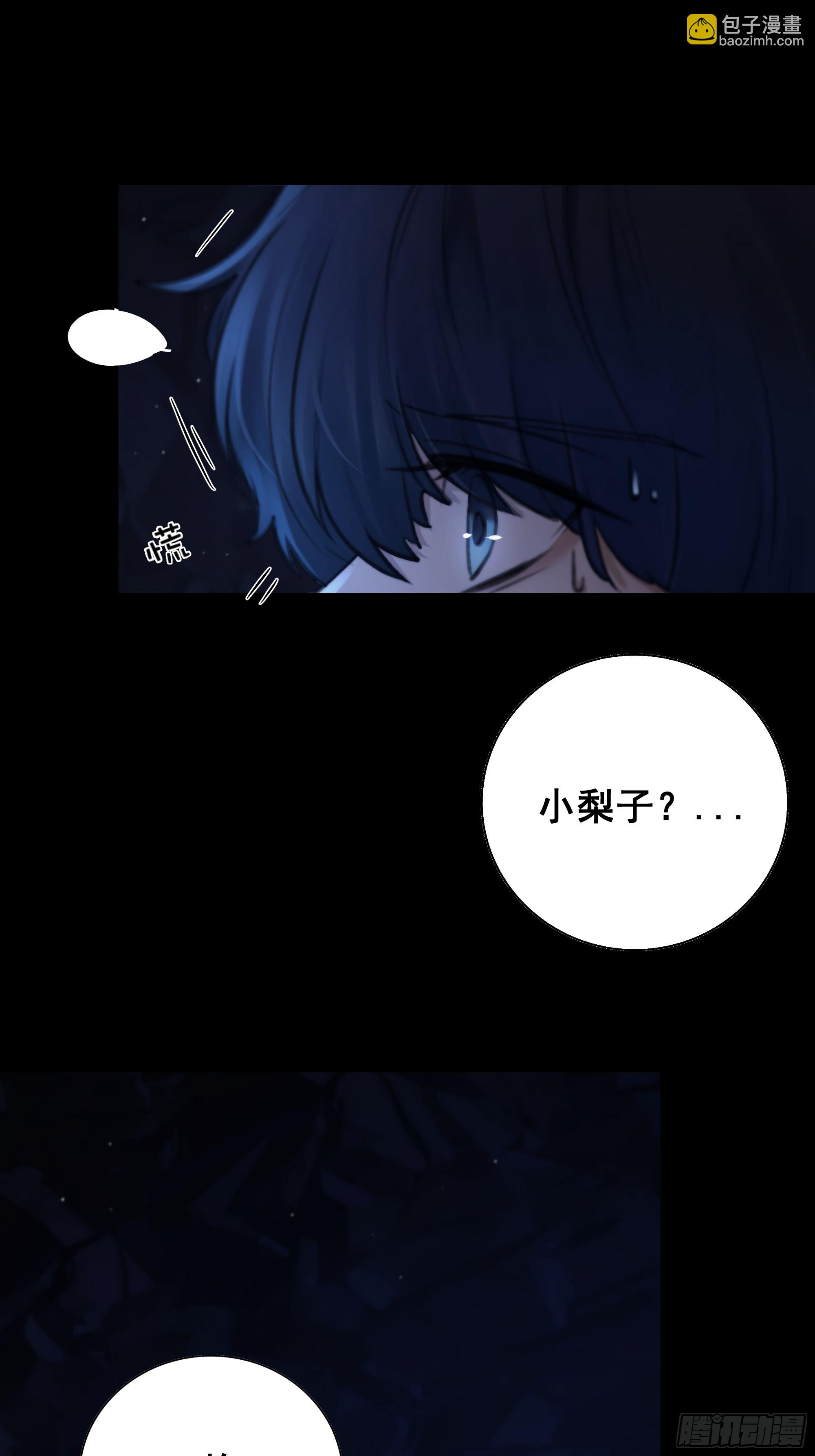 木棍突然来吓我23