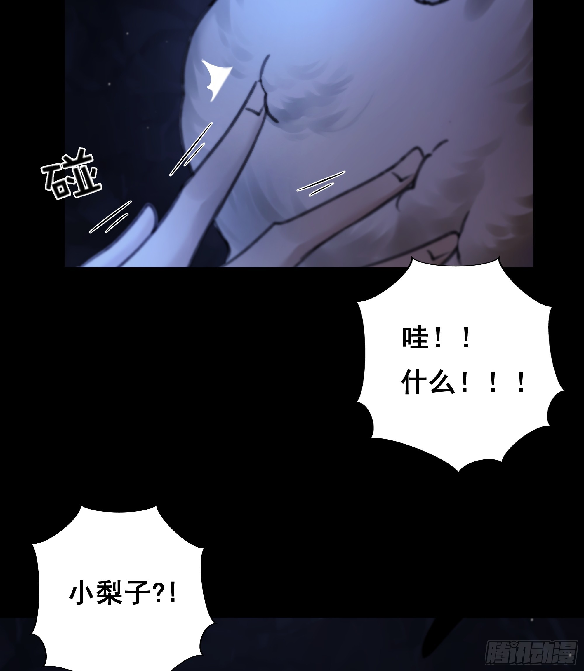 木棍突然来吓我25