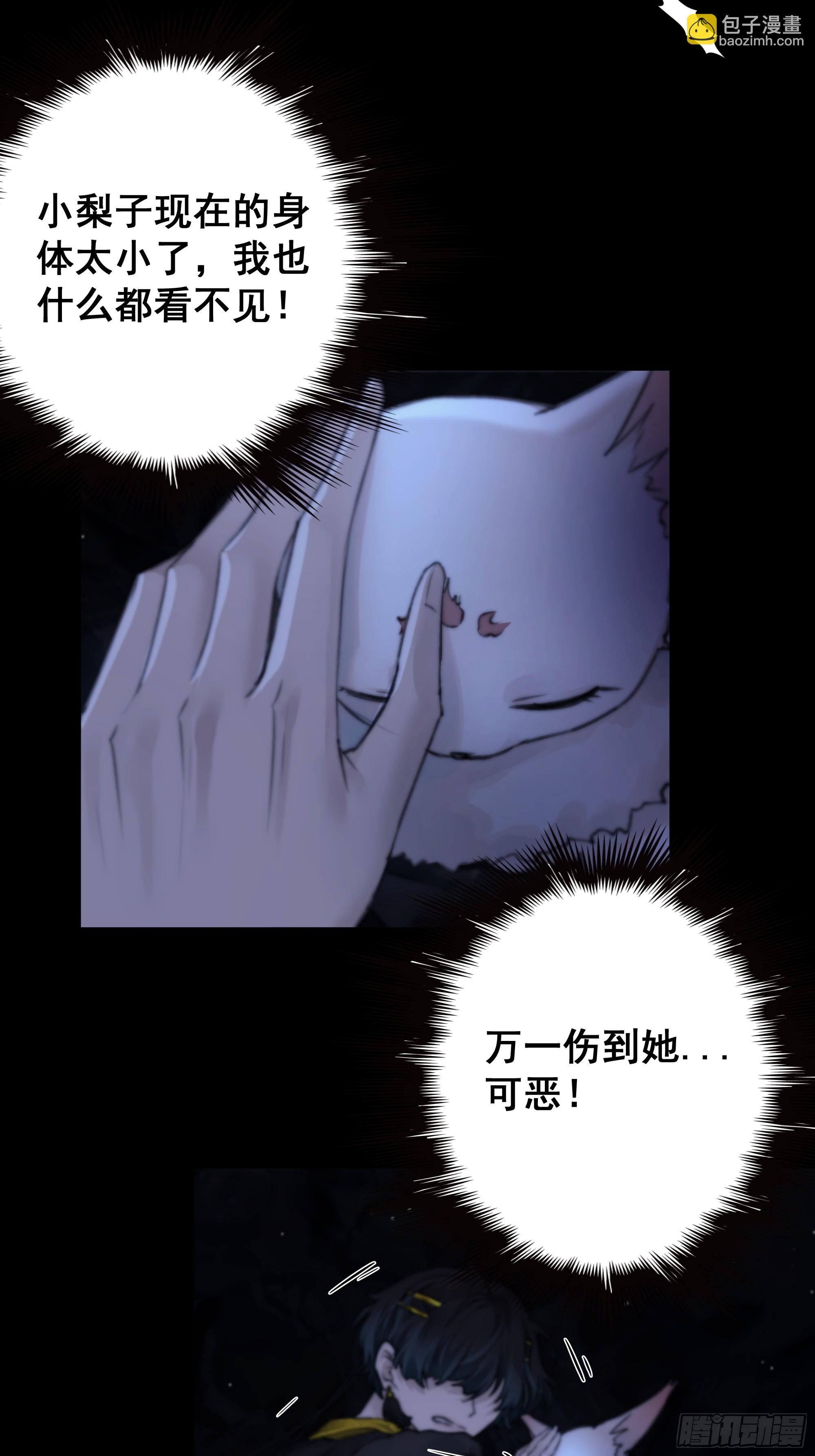 木棍突然来吓我28
