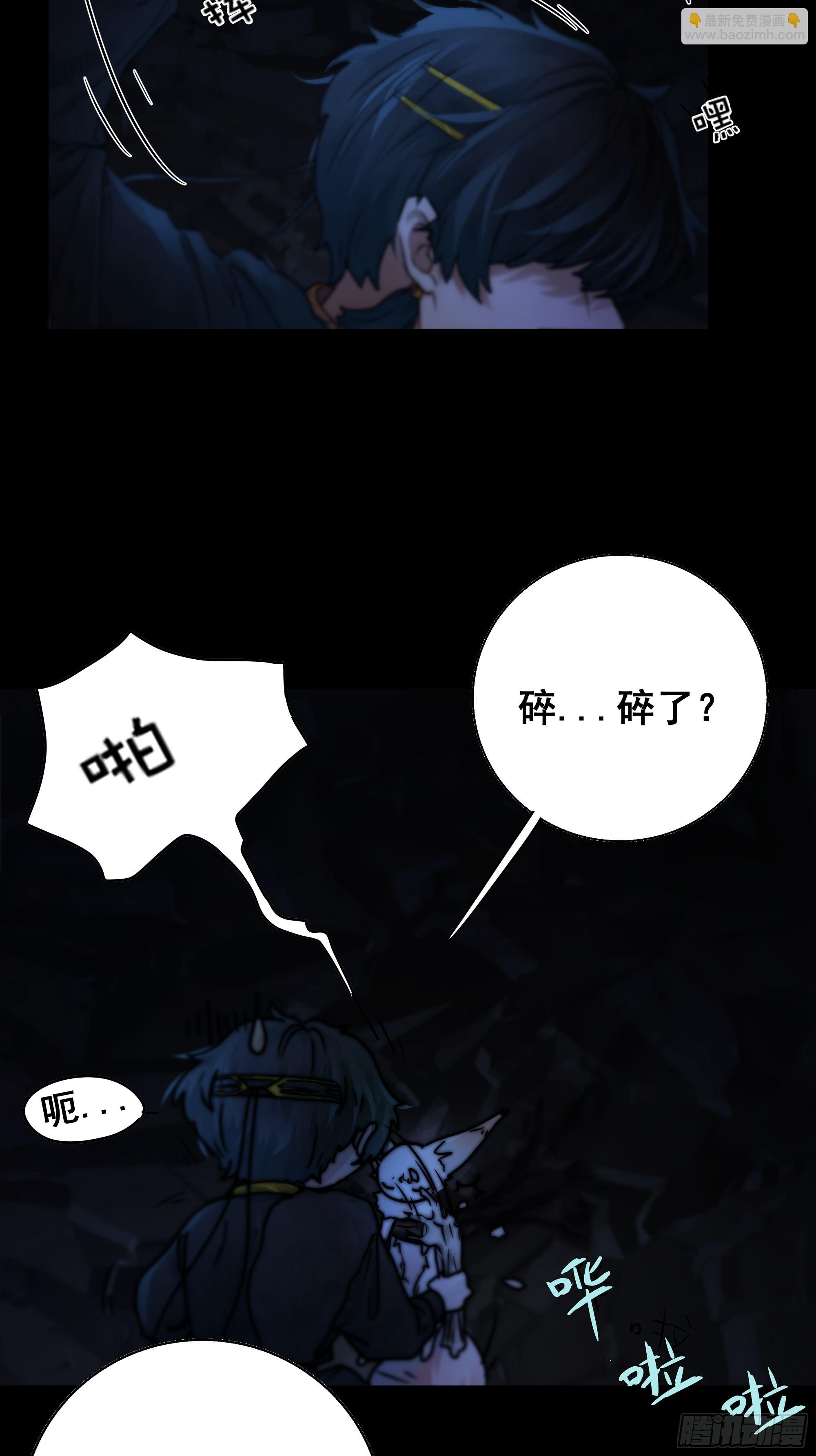 木棍突然来吓我32
