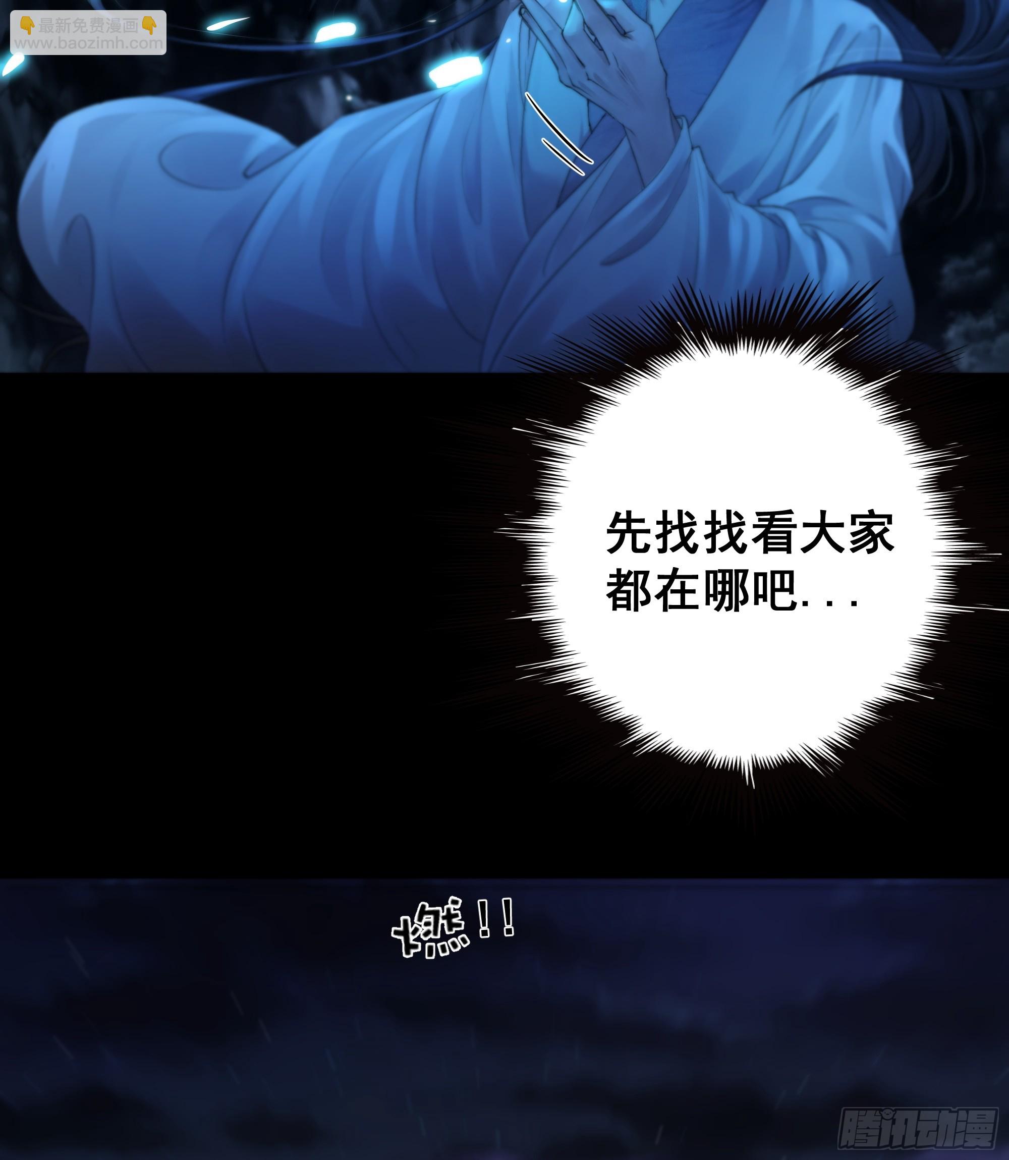 木棍突然来吓我5