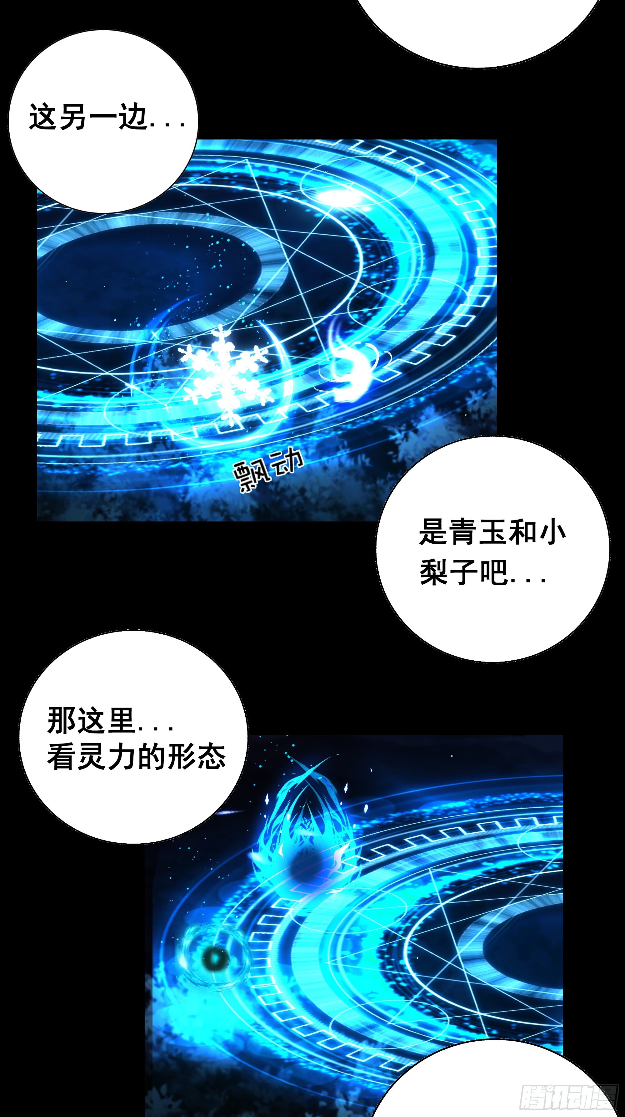 木棍突然来吓我8