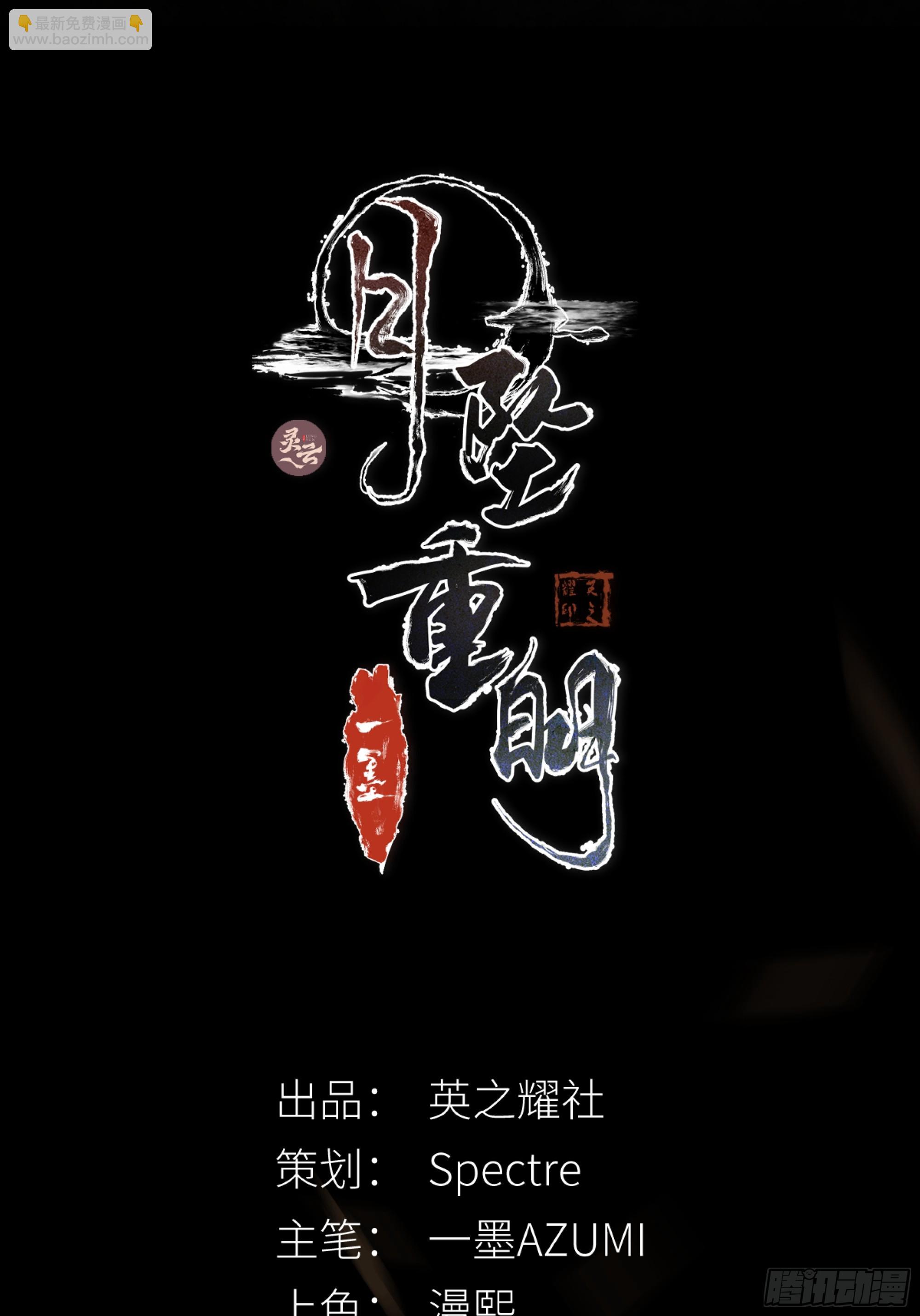 天道不公，枯骨愤鸣！1