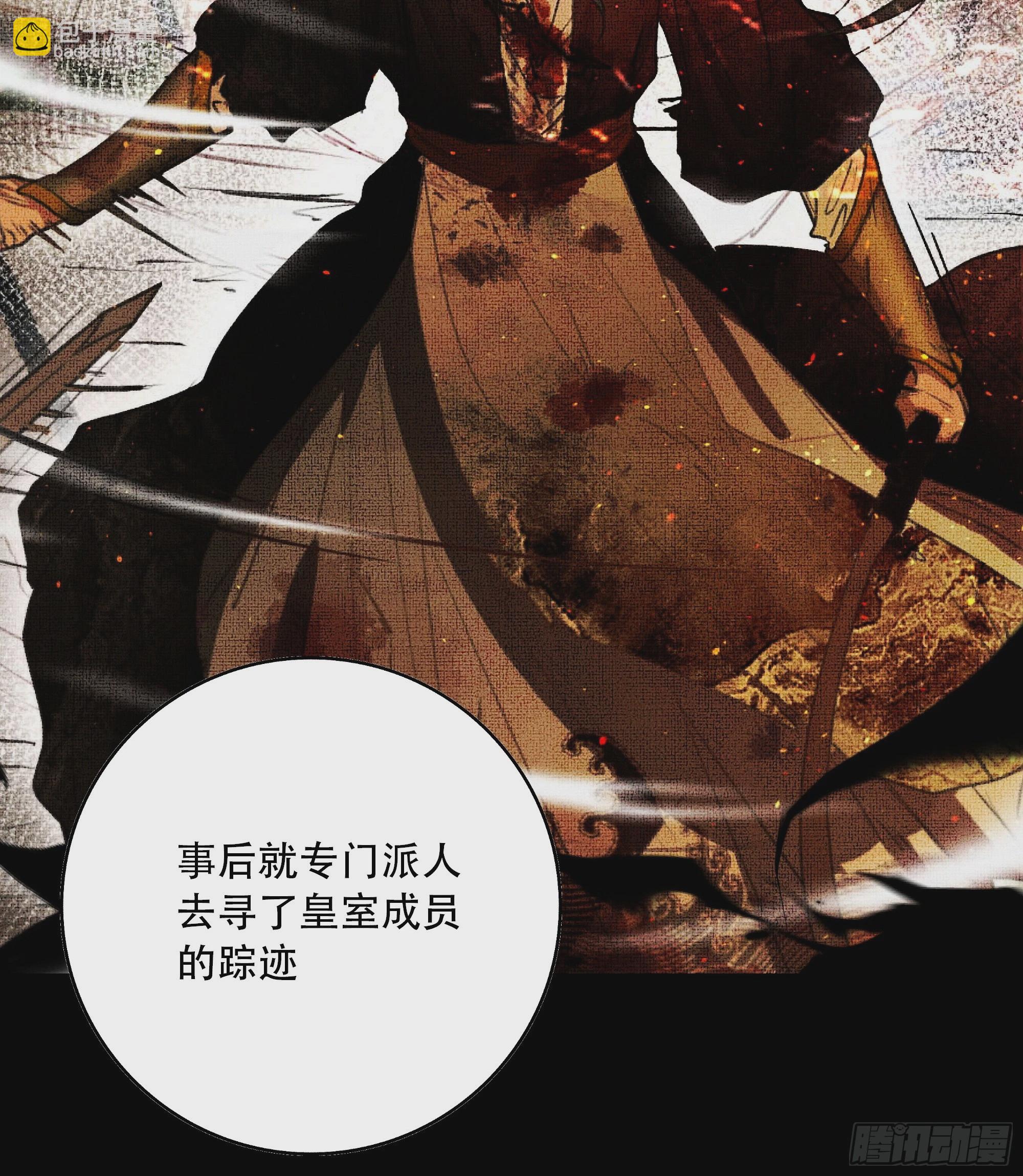天道不公，枯骨愤鸣！10