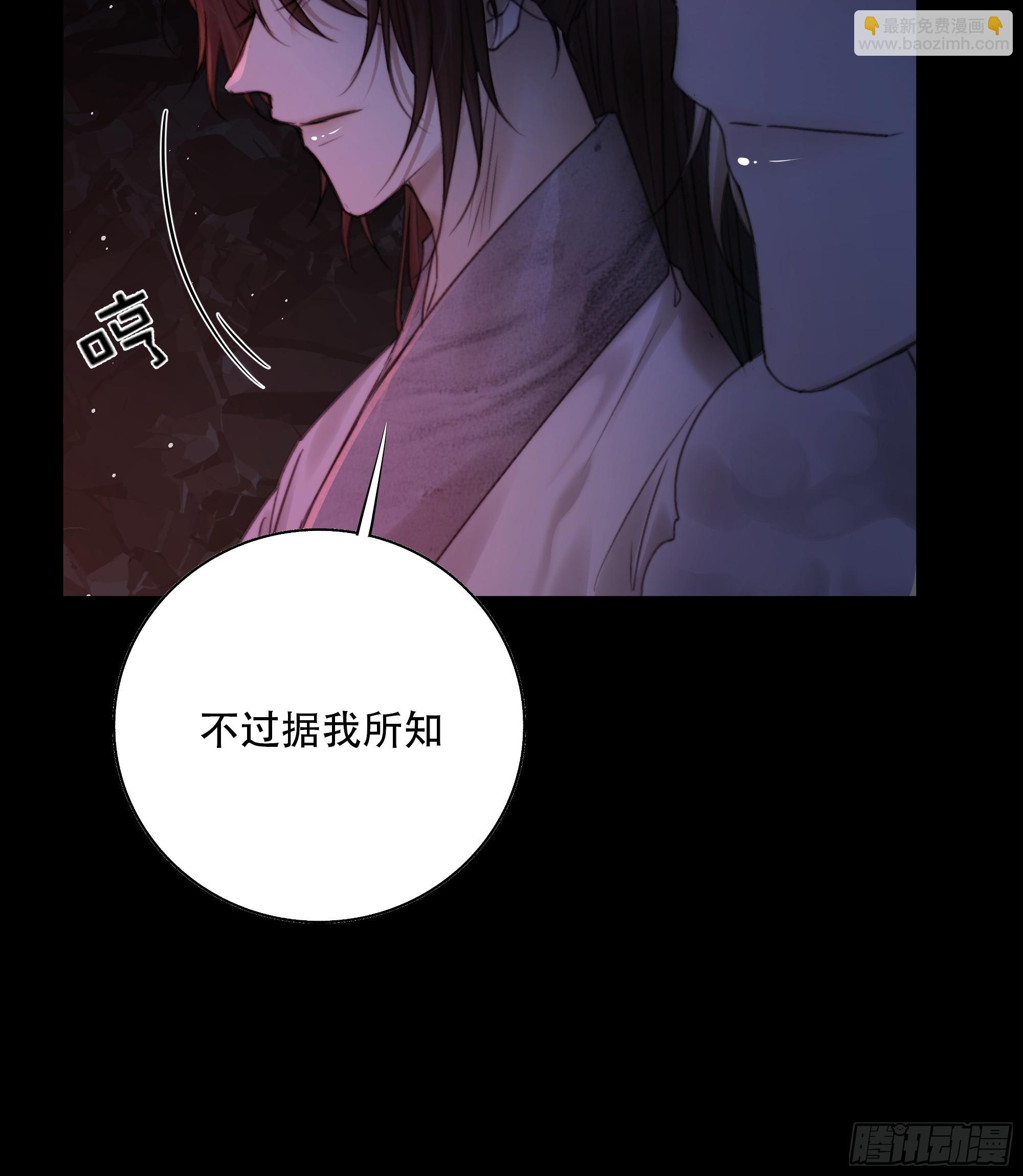 天道不公，枯骨愤鸣！18
