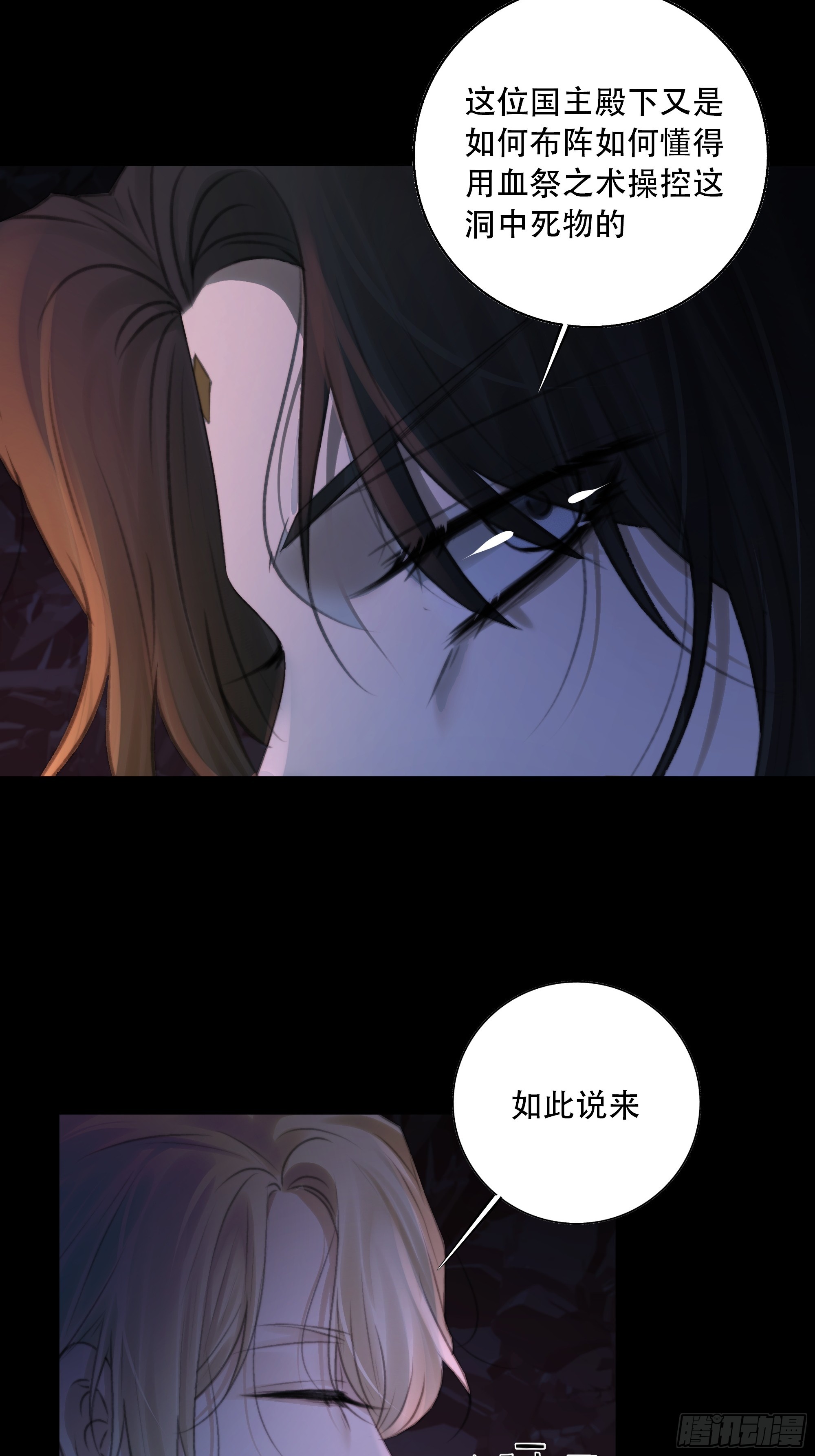 天道不公，枯骨愤鸣！20
