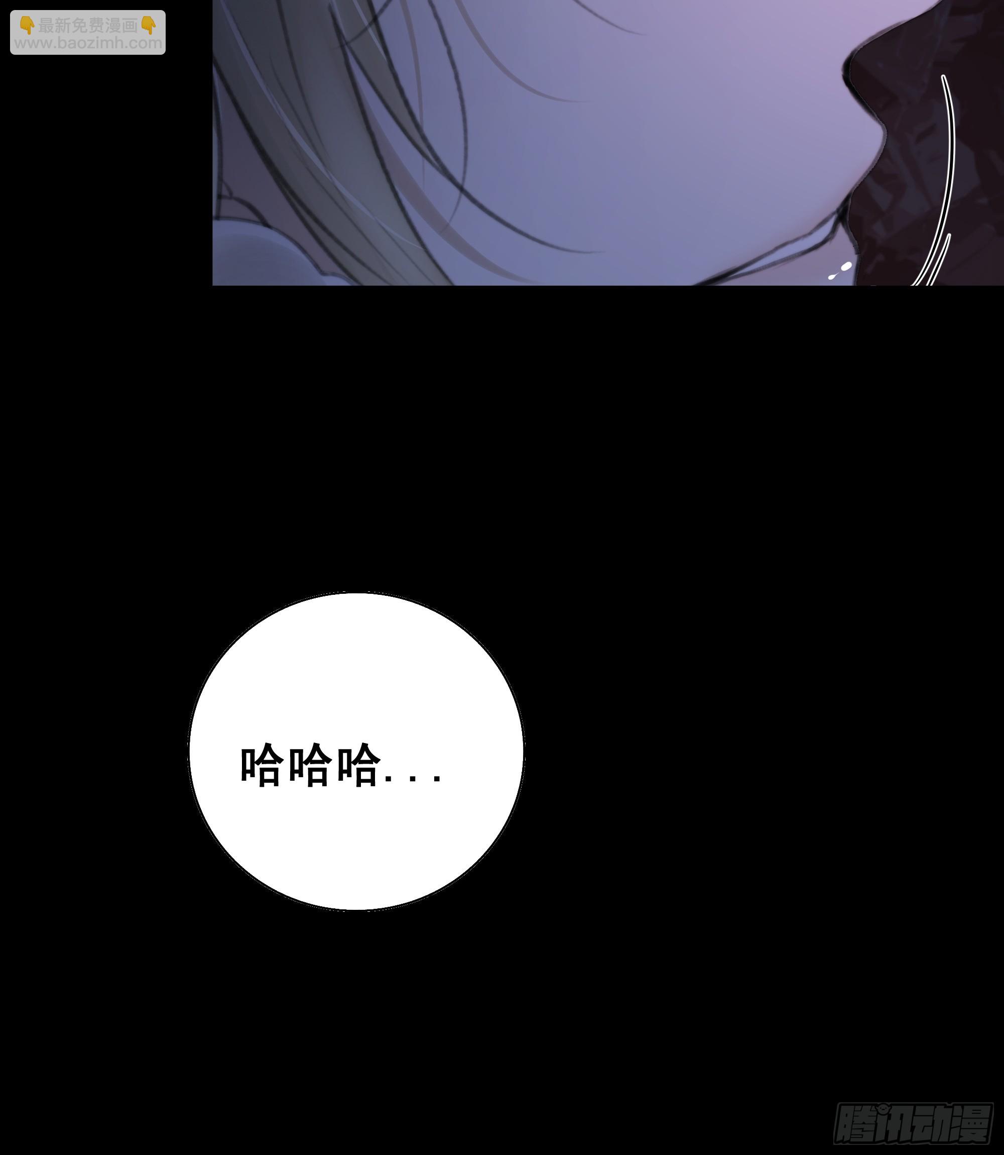 天道不公，枯骨愤鸣！22