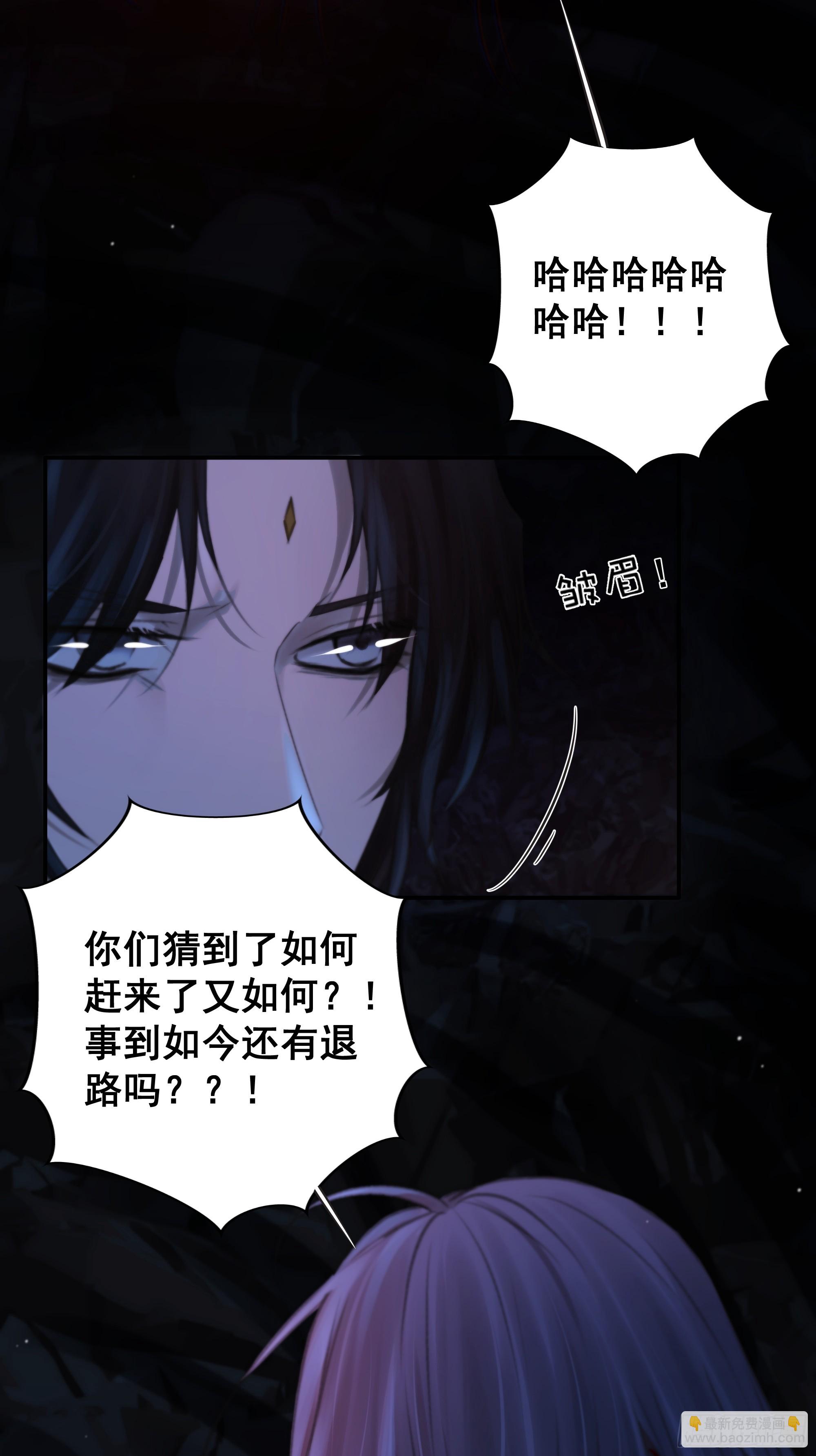 天道不公，枯骨愤鸣！24