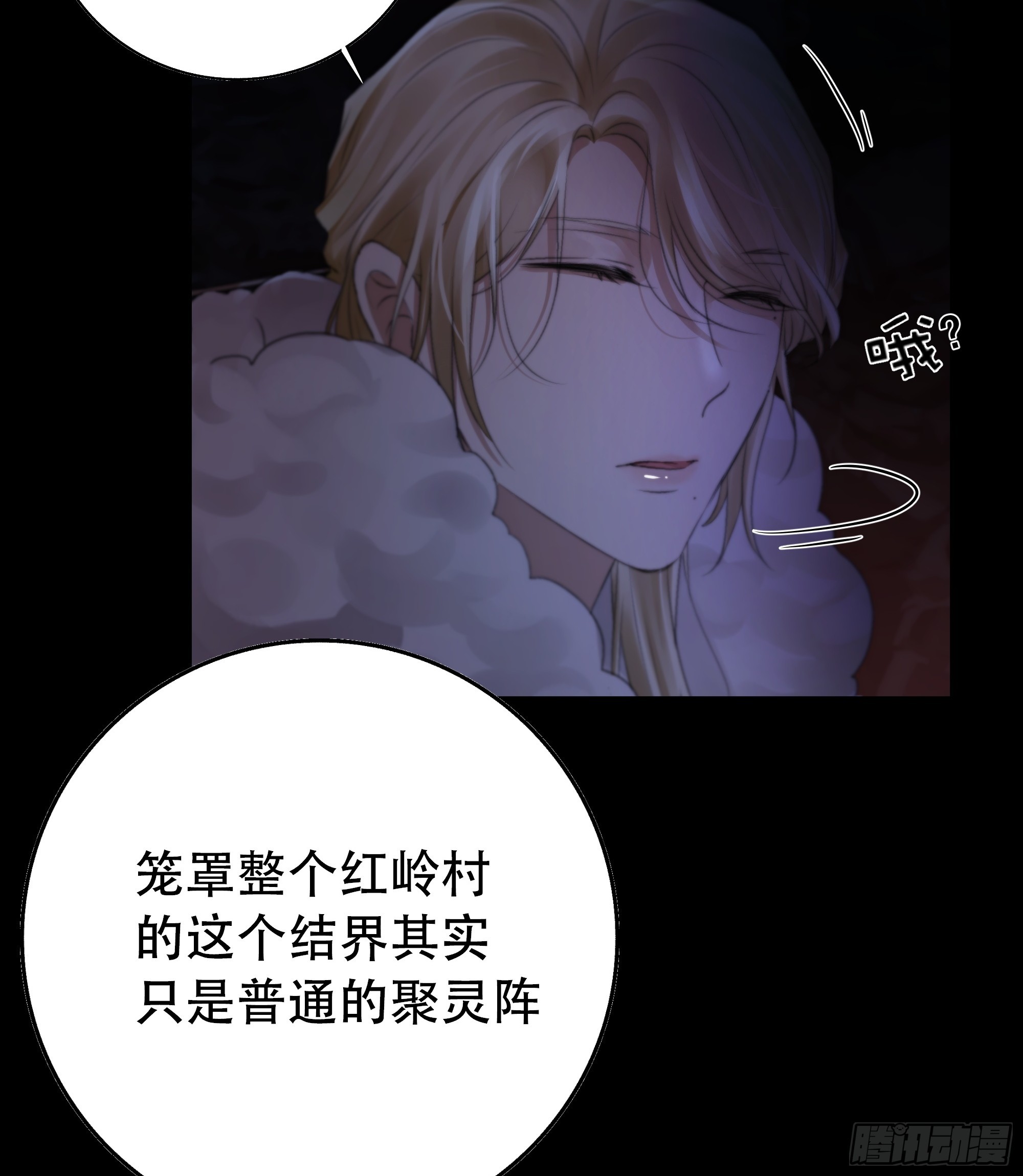 天道不公，枯骨愤鸣！5