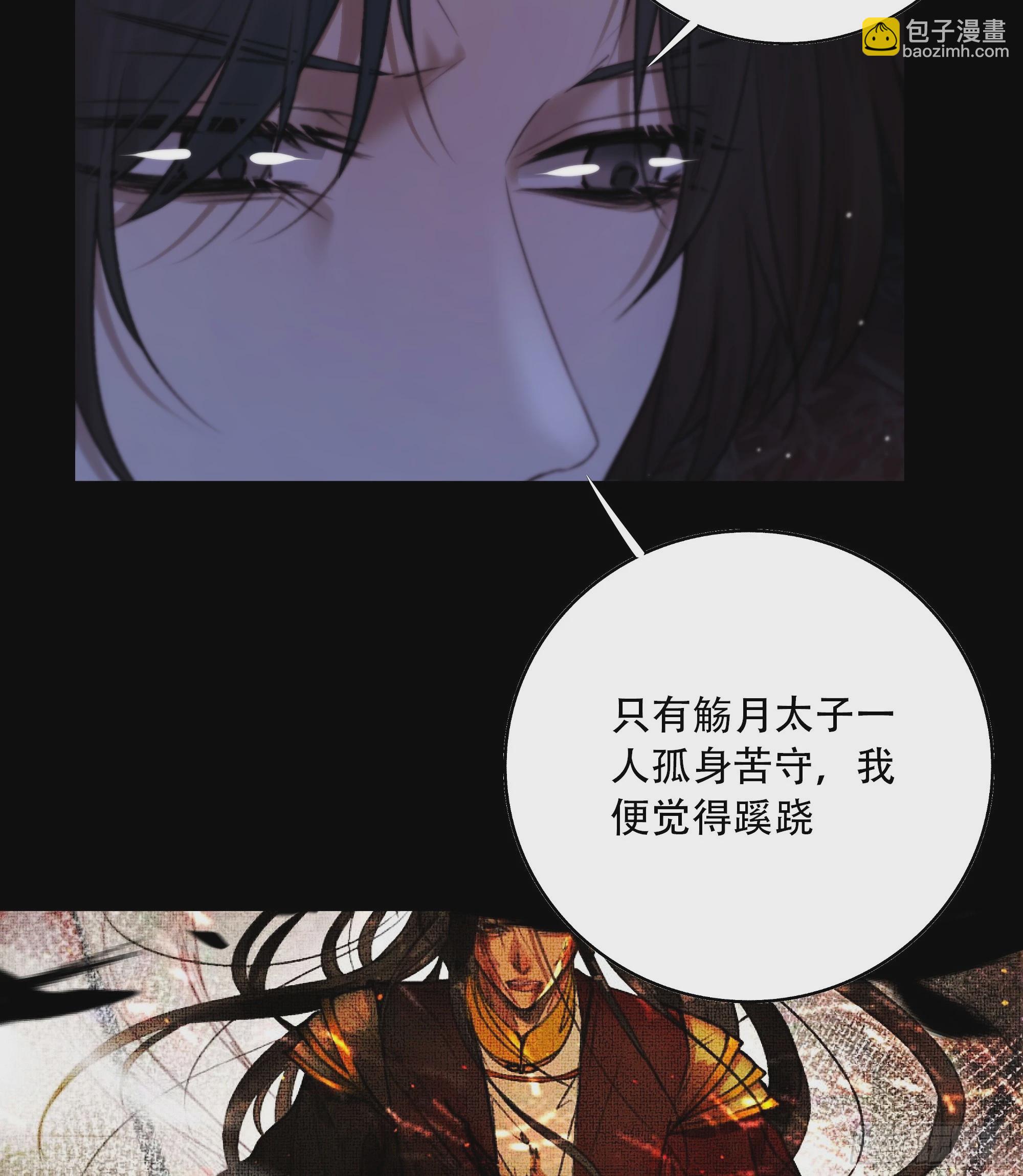 天道不公，枯骨愤鸣！9