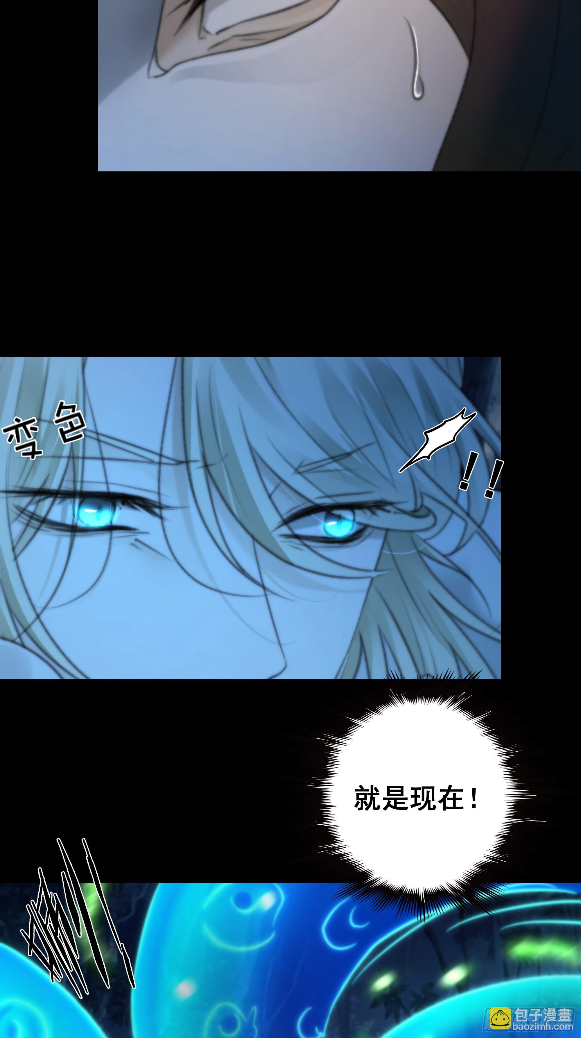 诡异黑雾，颇有蹊跷16
