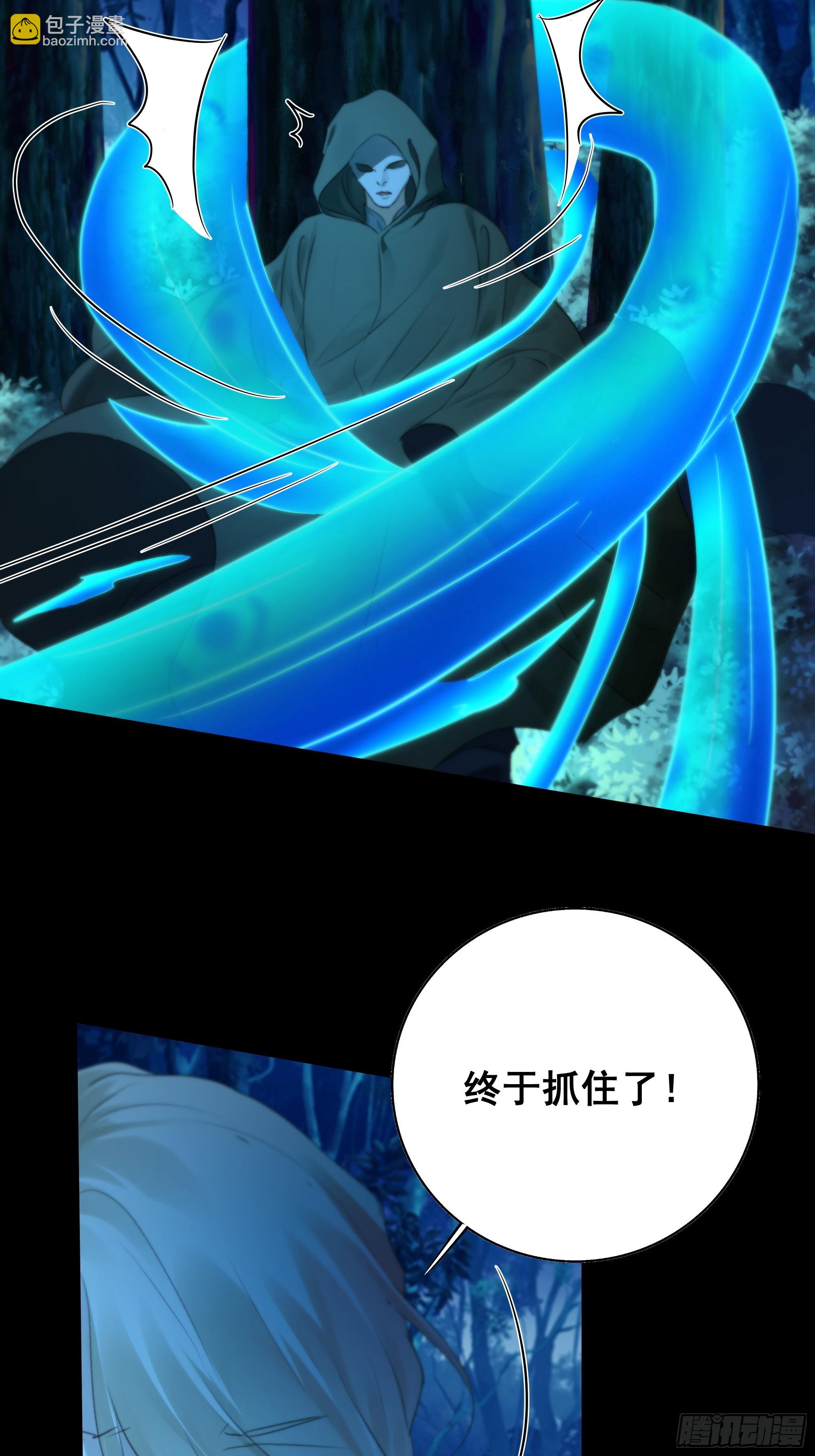 诡异黑雾，颇有蹊跷20