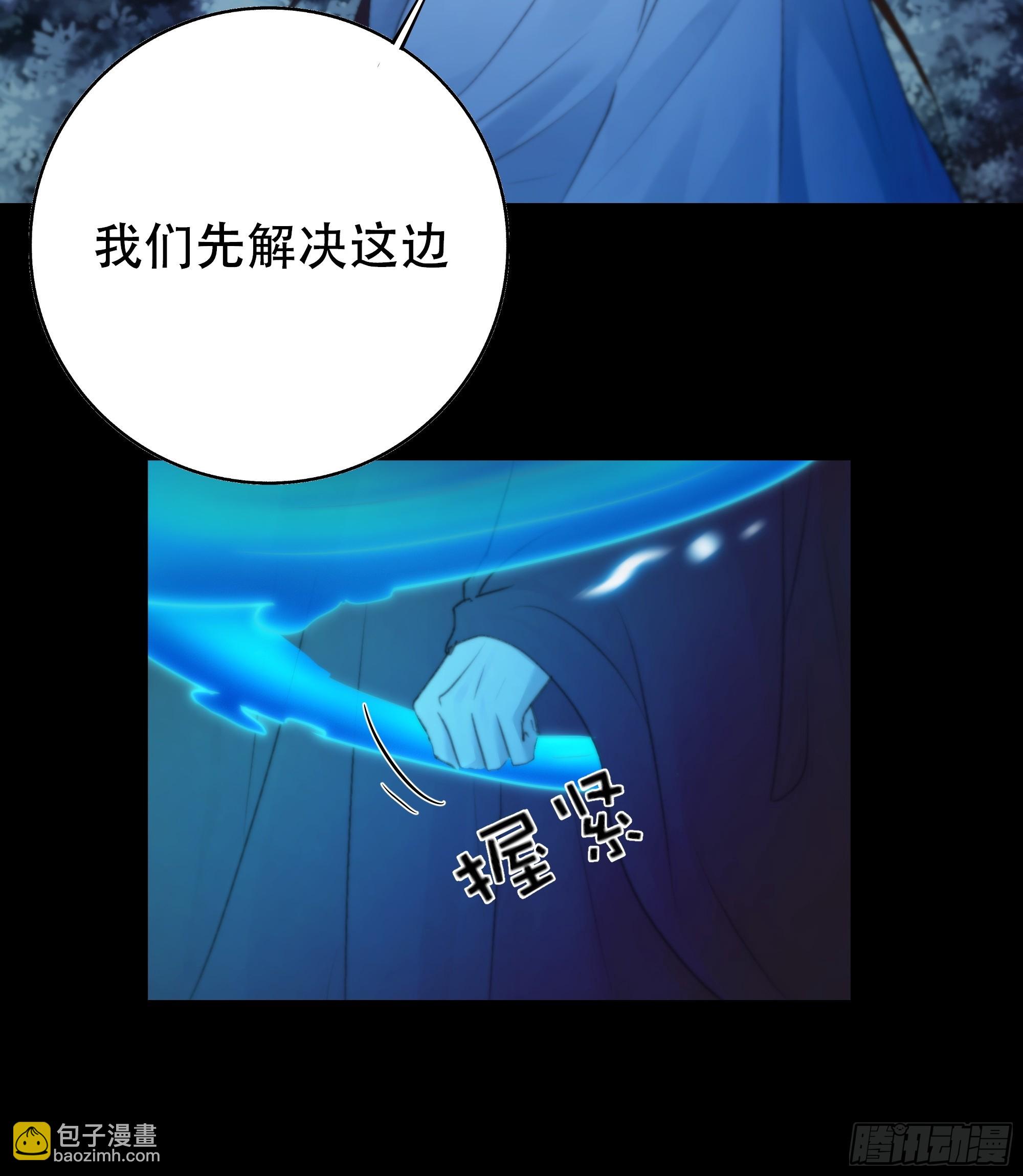 诡异黑雾，颇有蹊跷30