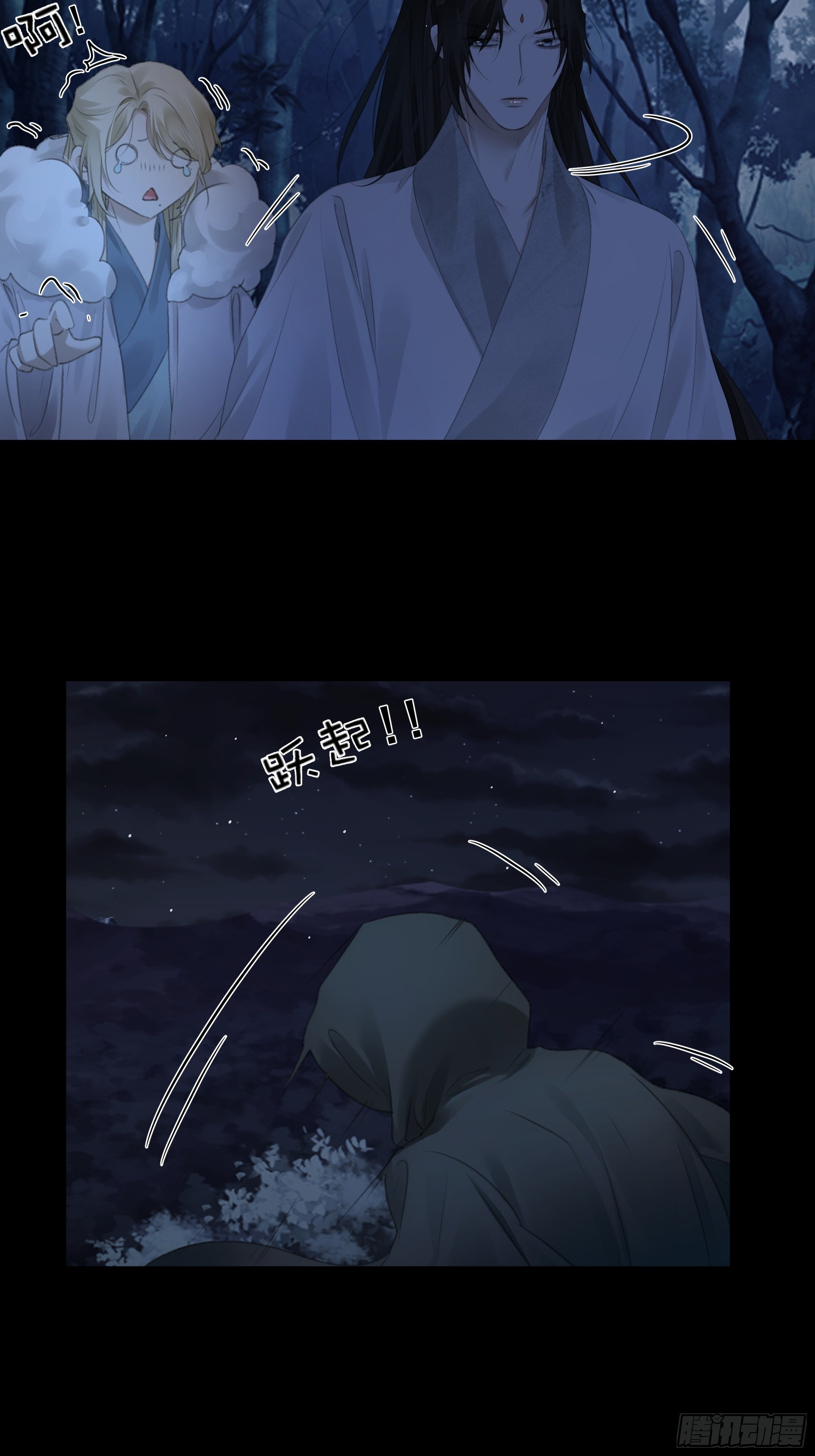 诡异黑雾，颇有蹊跷36
