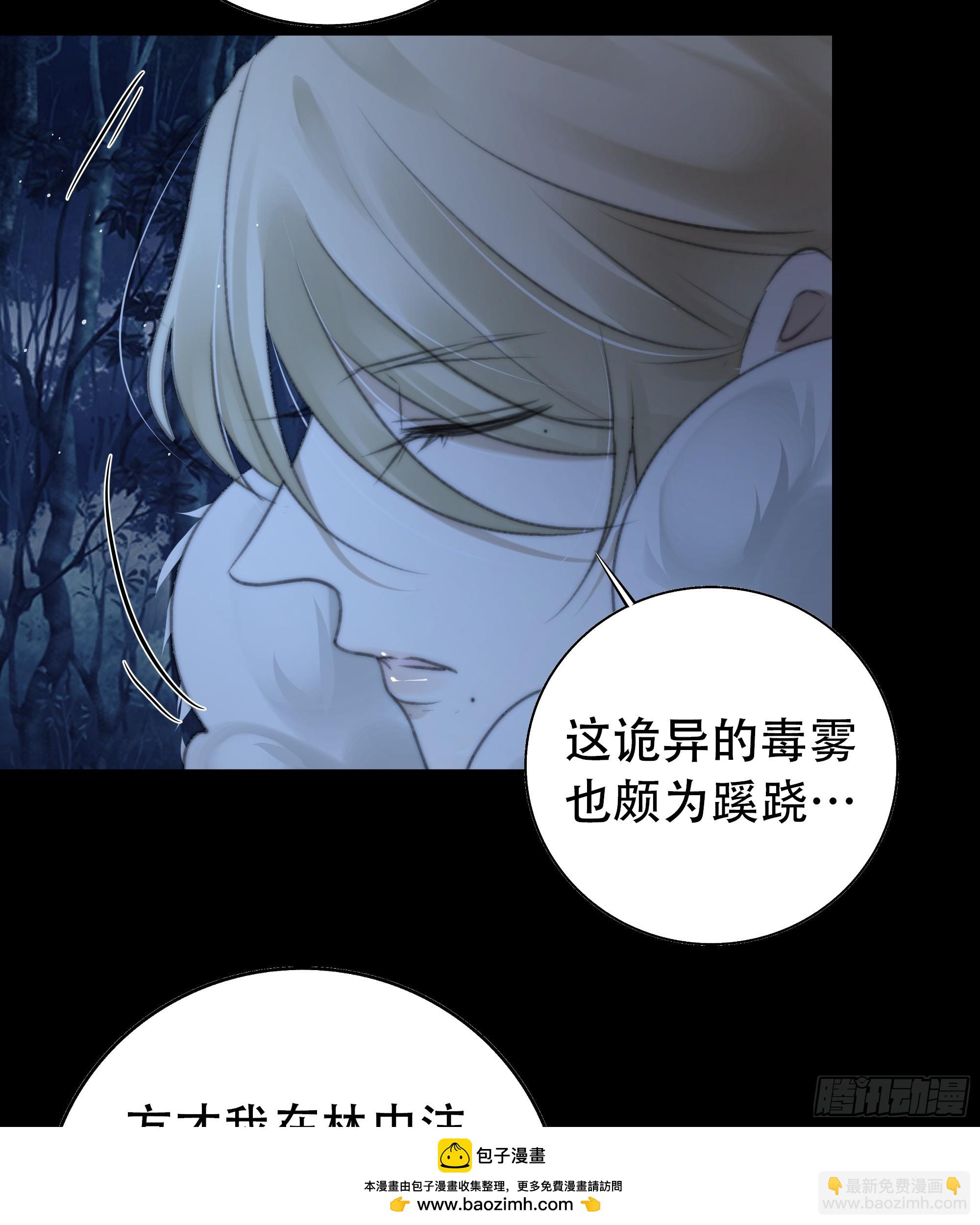 诡异黑雾，颇有蹊跷49