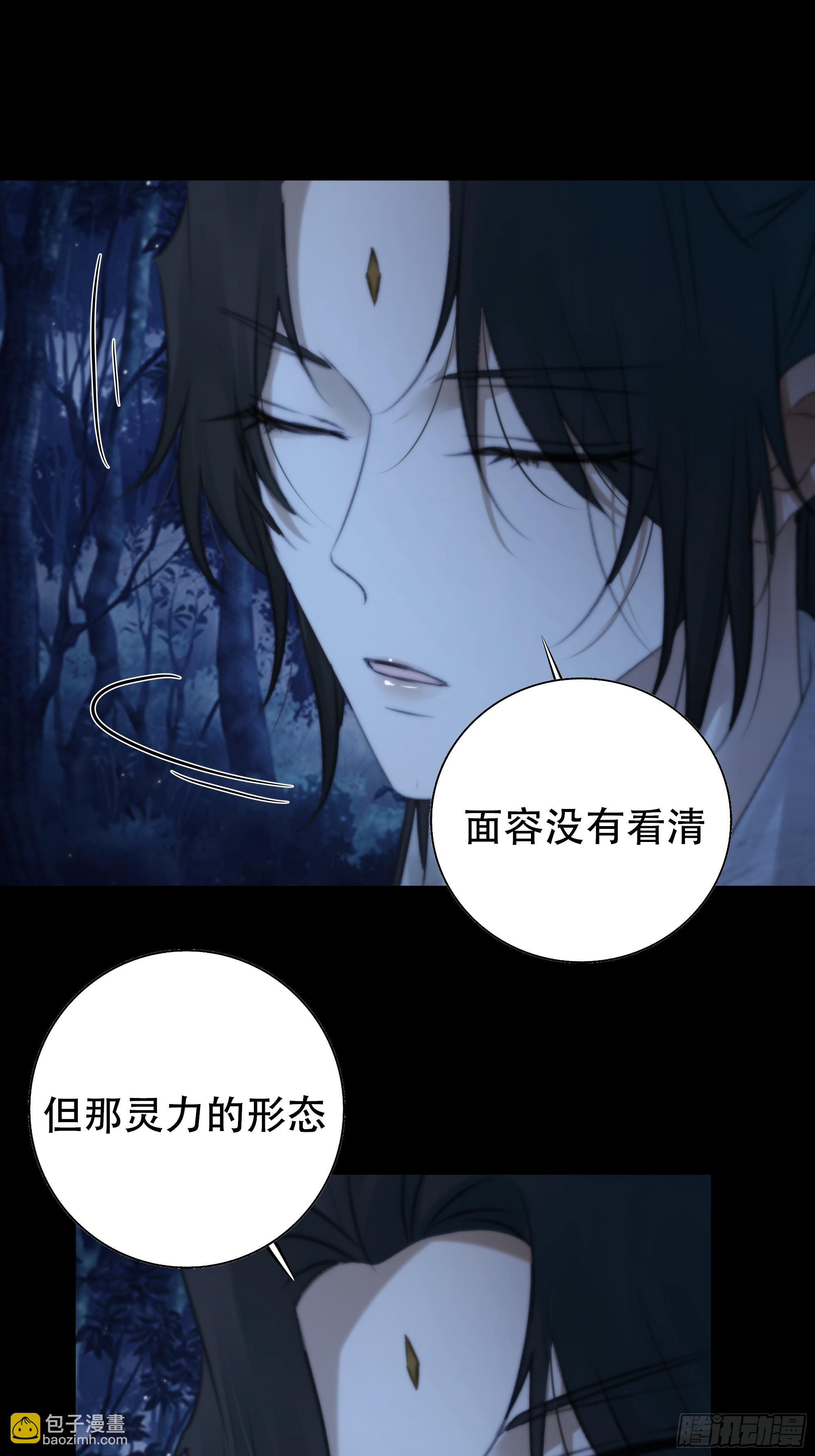 诡异黑雾，颇有蹊跷55