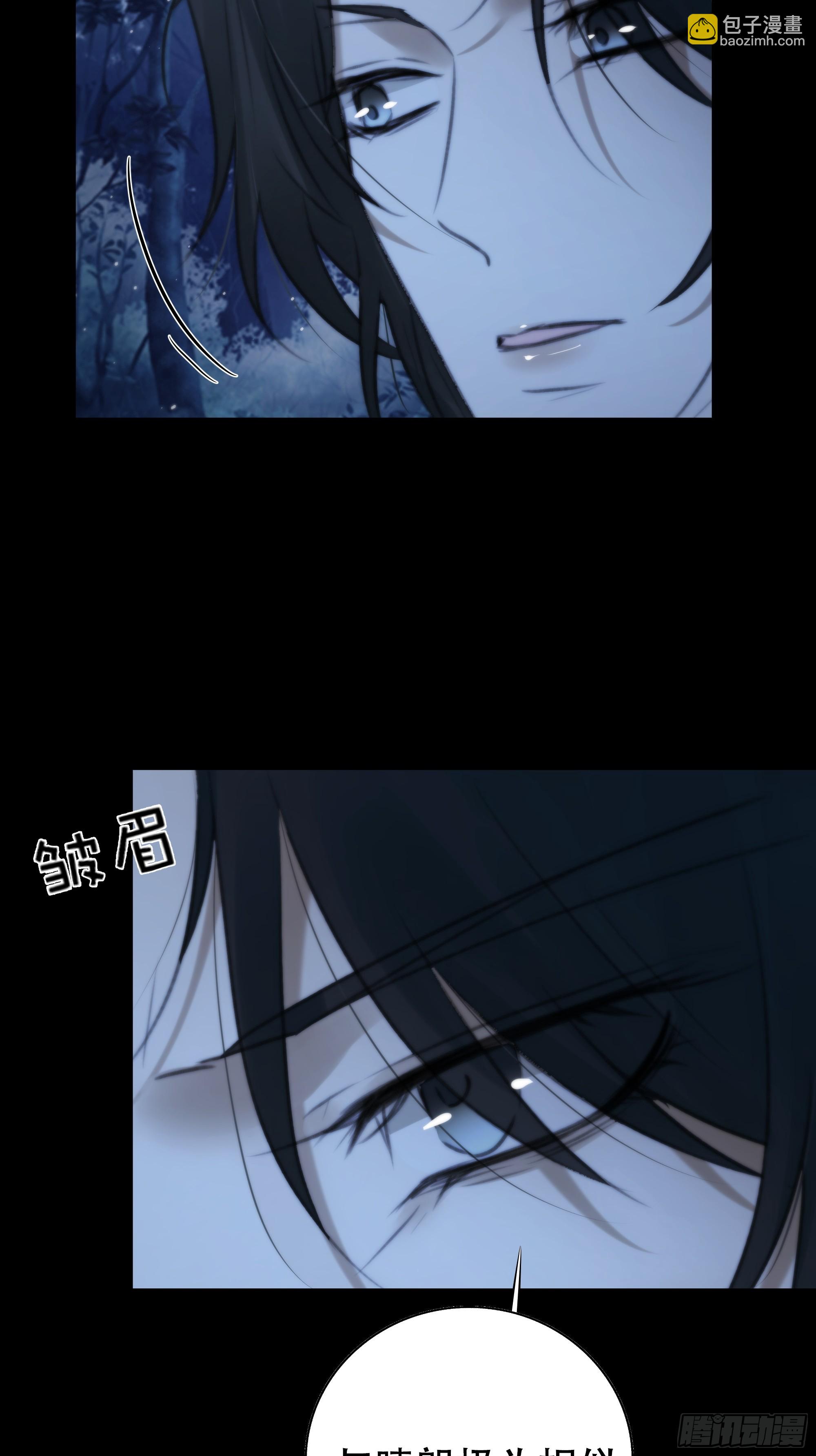 诡异黑雾，颇有蹊跷56