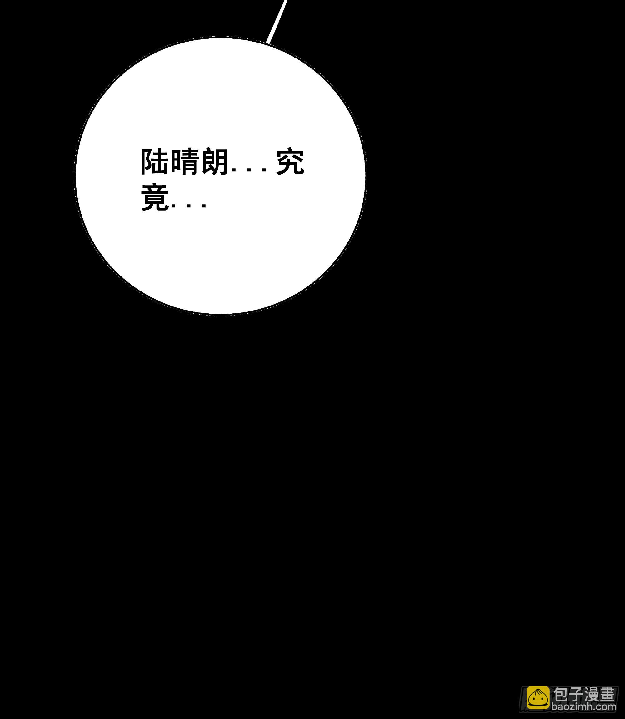 诡异黑雾，颇有蹊跷58