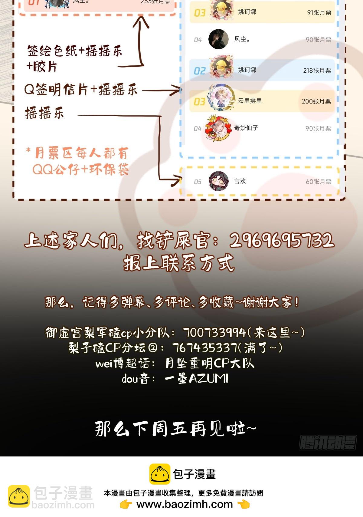 诡异黑雾，颇有蹊跷61