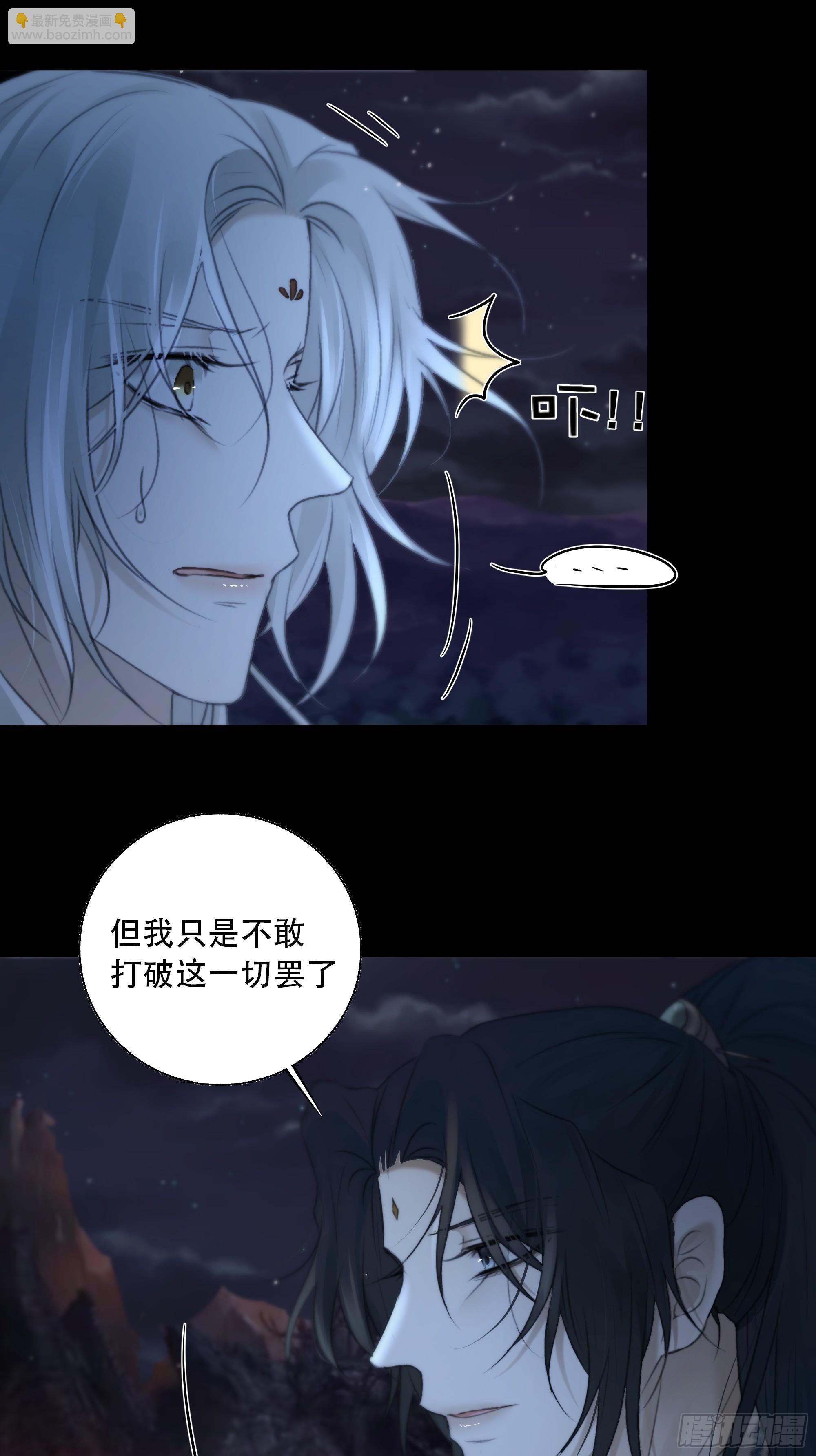这一切，不能结束！！！12