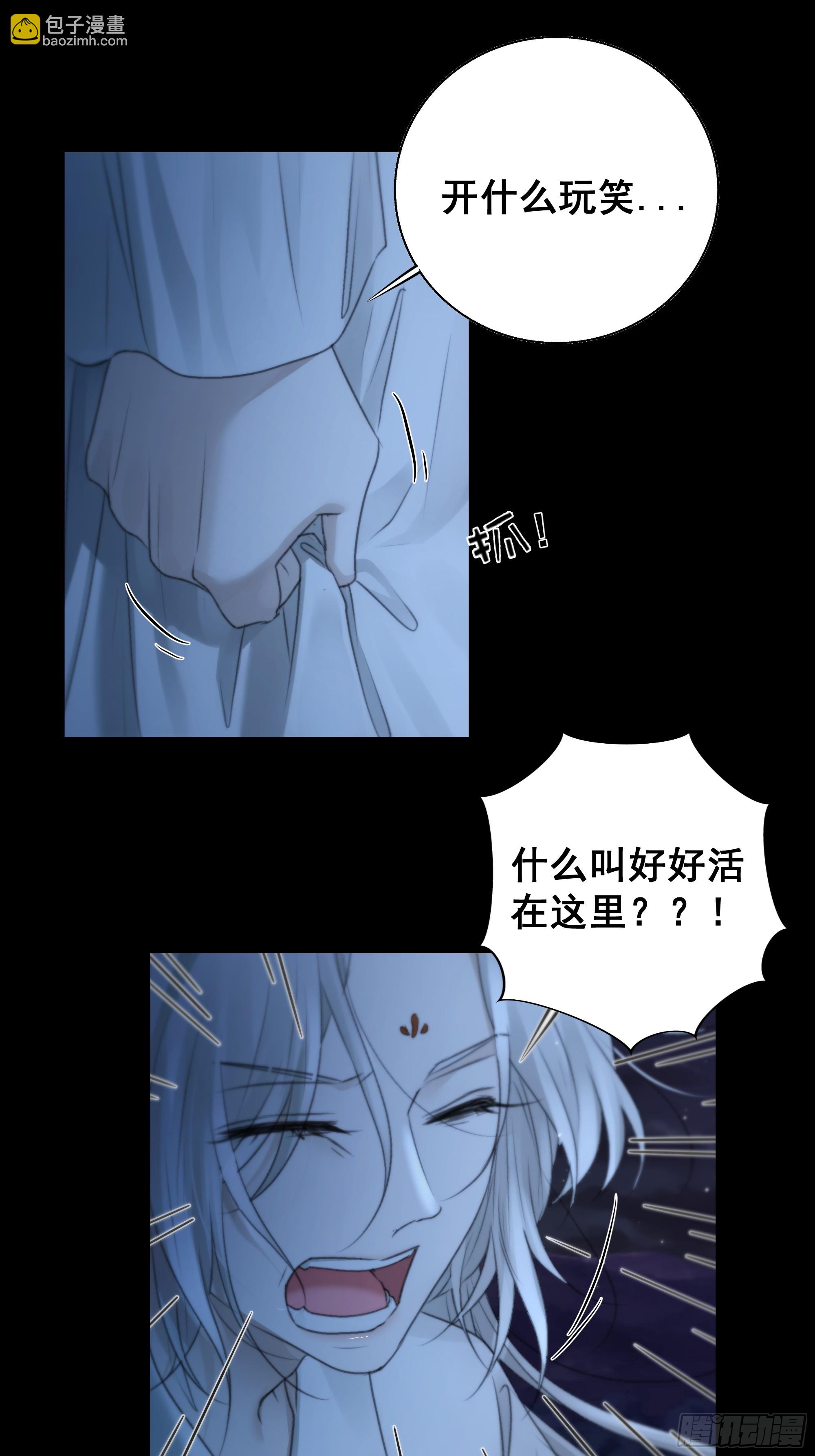 这一切，不能结束！！！15