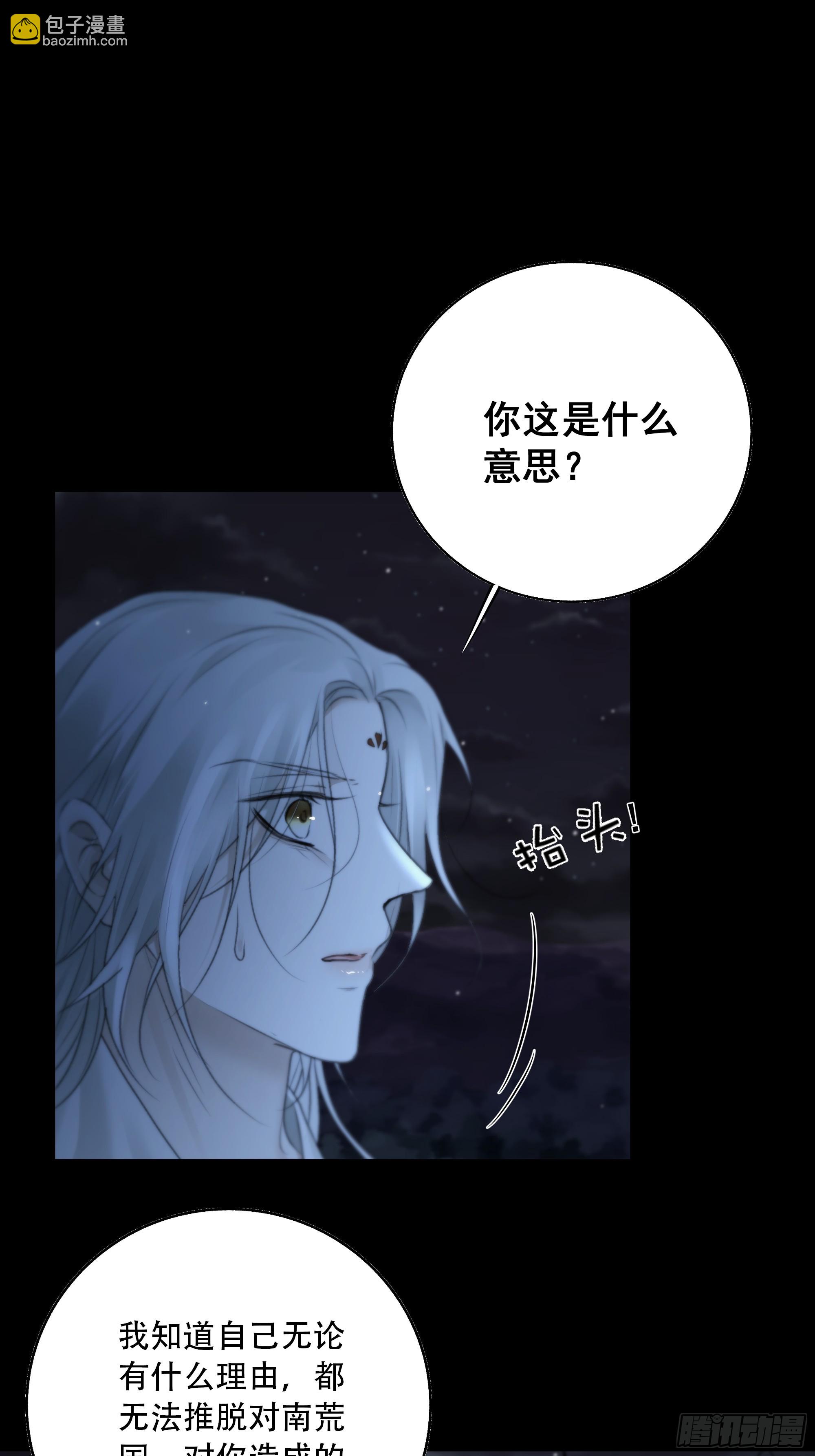 这一切，不能结束！！！23