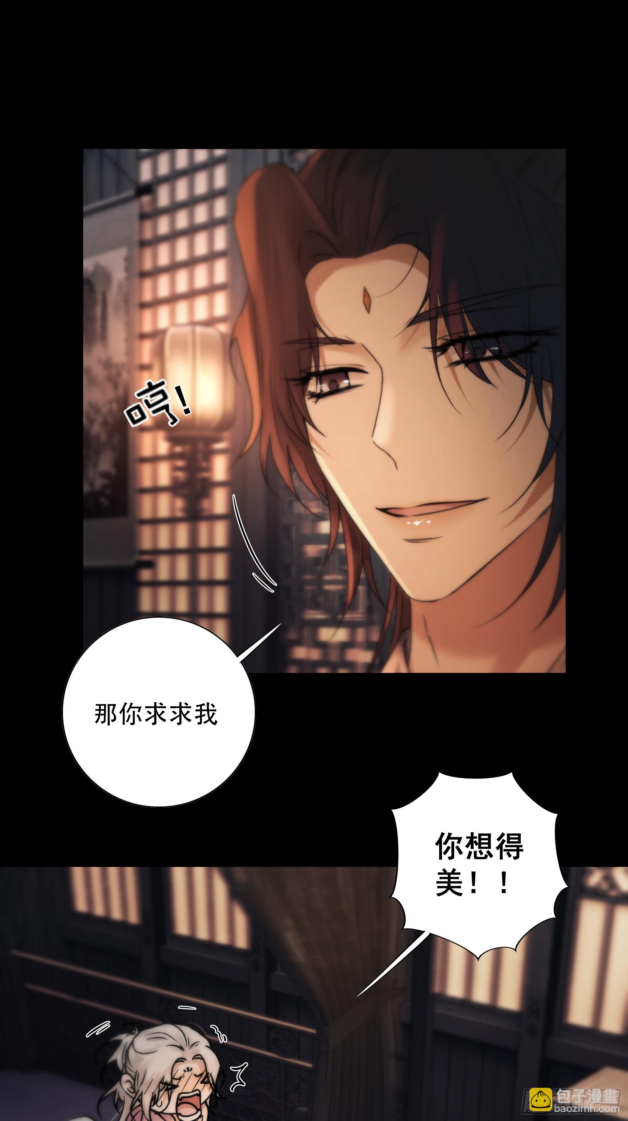 抓紧我，坐稳哦~19