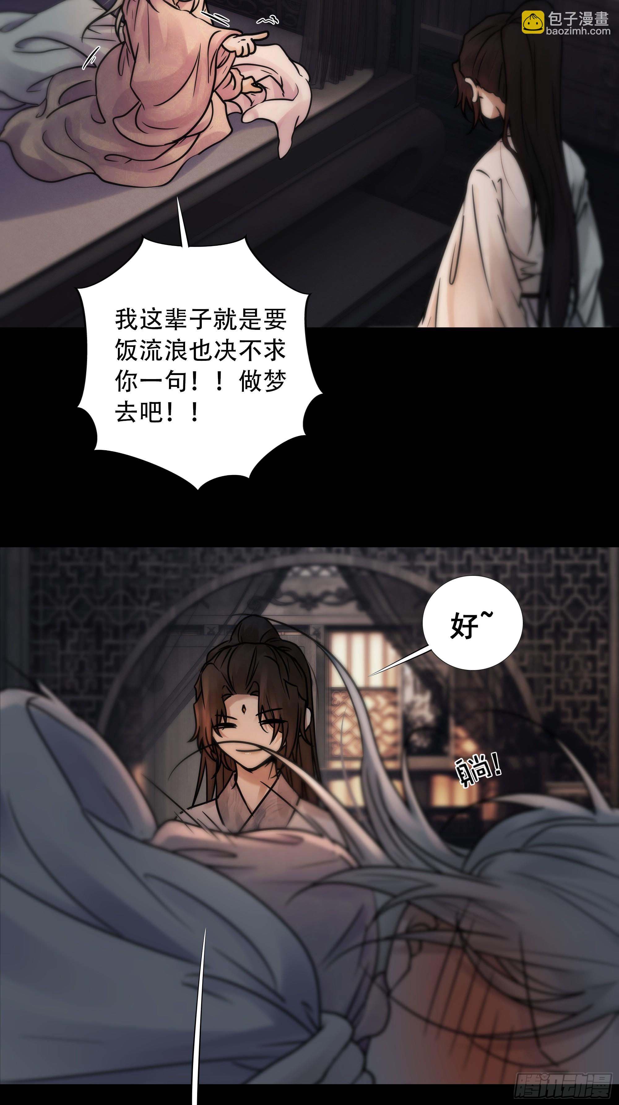 抓紧我，坐稳哦~20