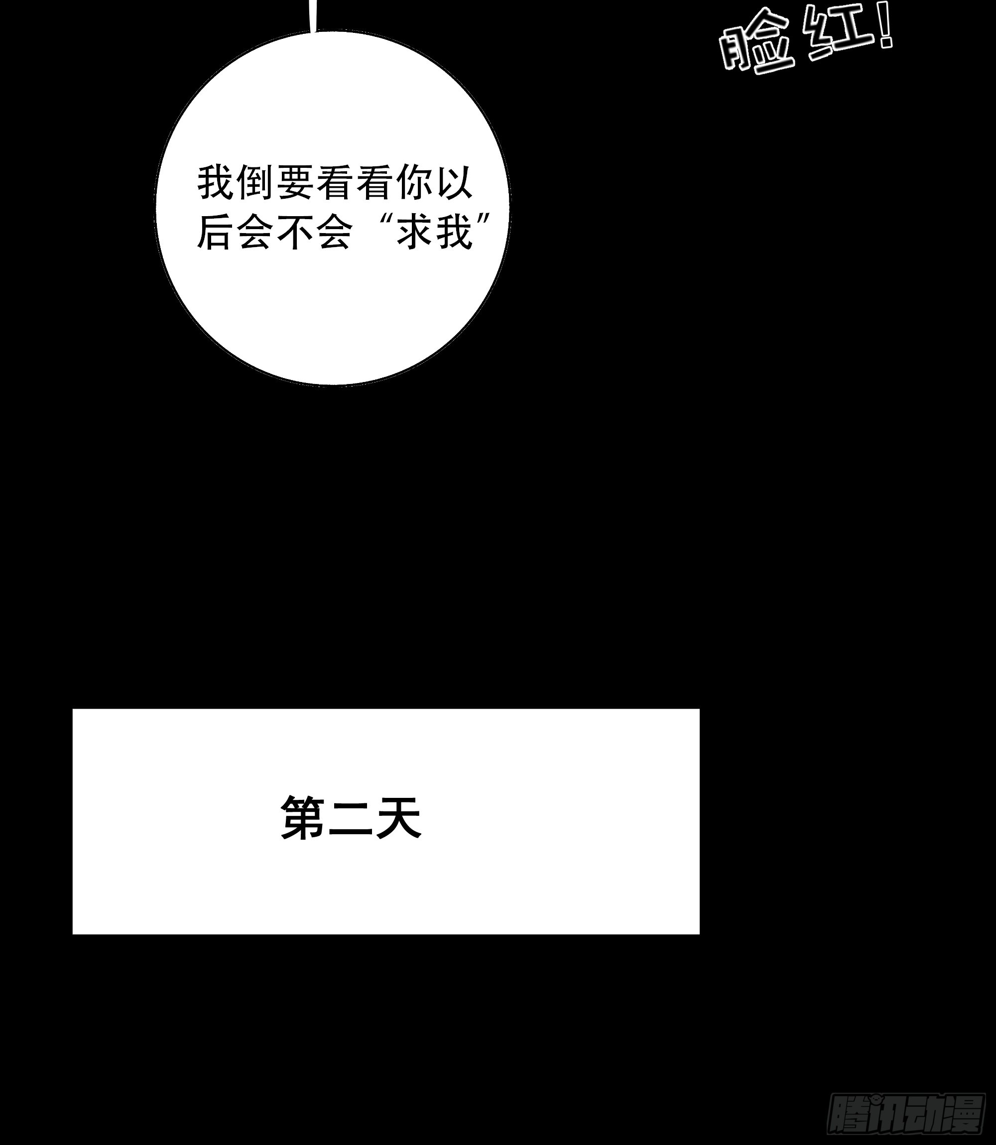 抓紧我，坐稳哦~21