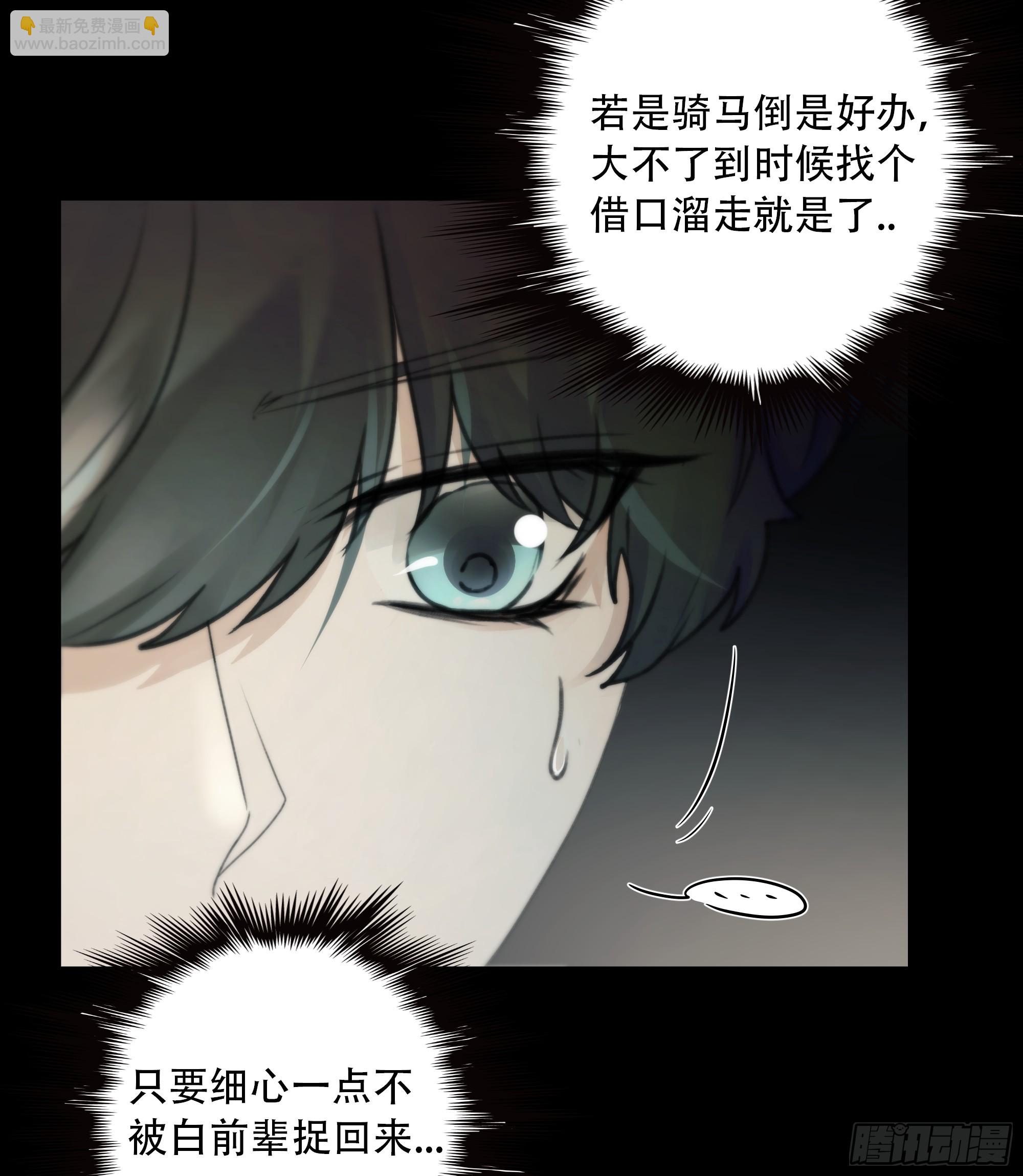 抓紧我，坐稳哦~25