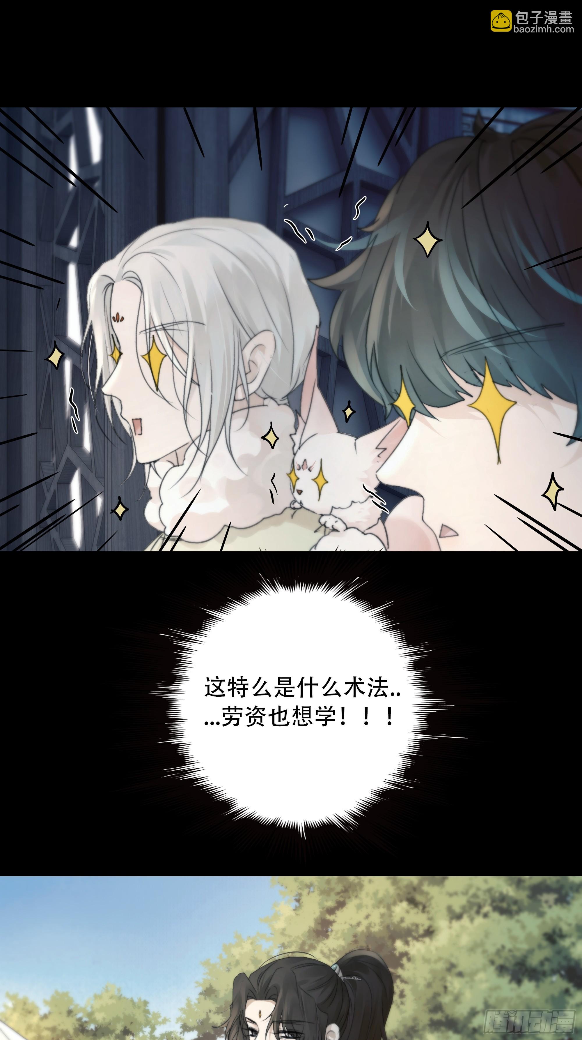 抓紧我，坐稳哦~35