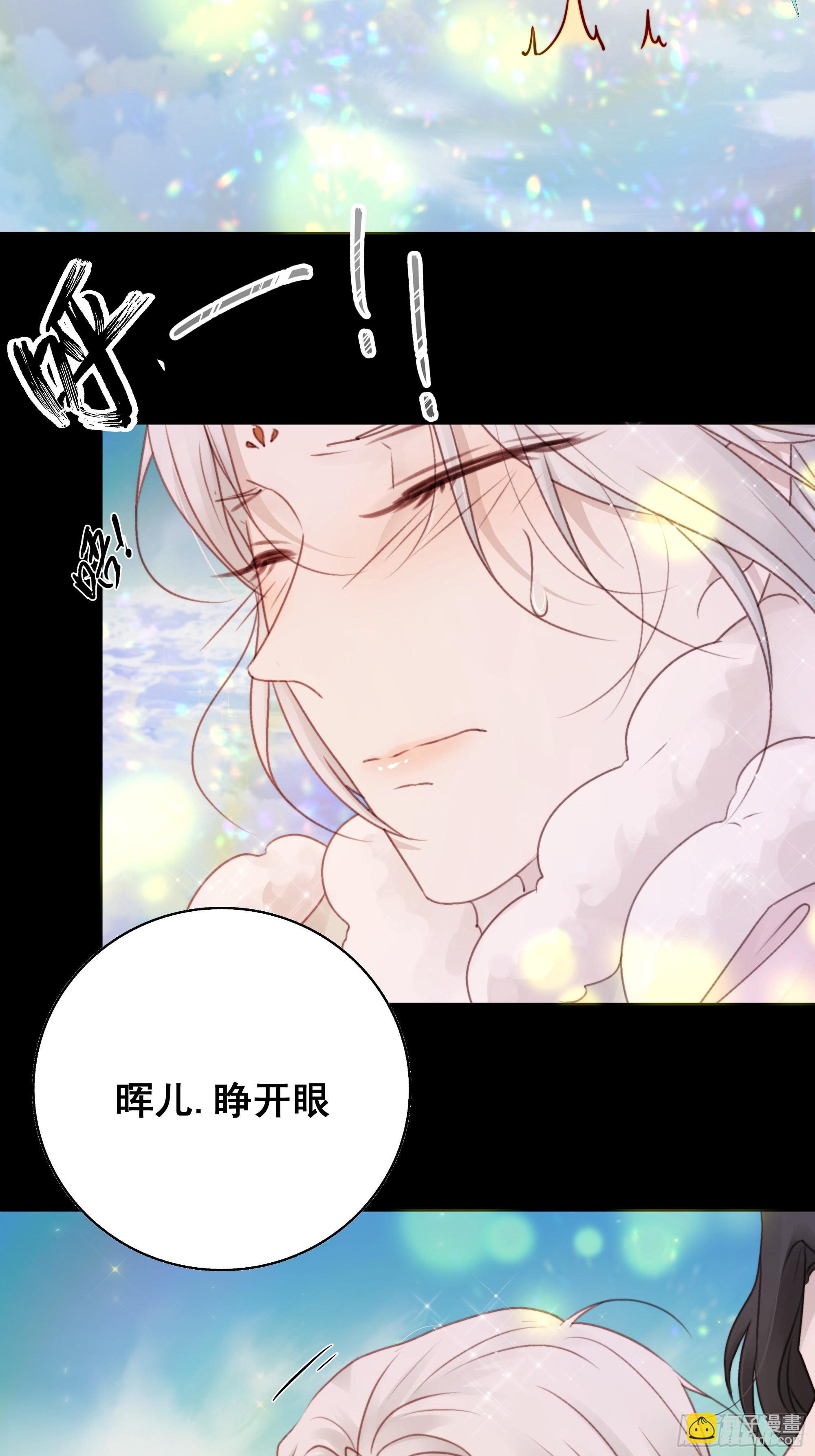 抓紧我，坐稳哦~44